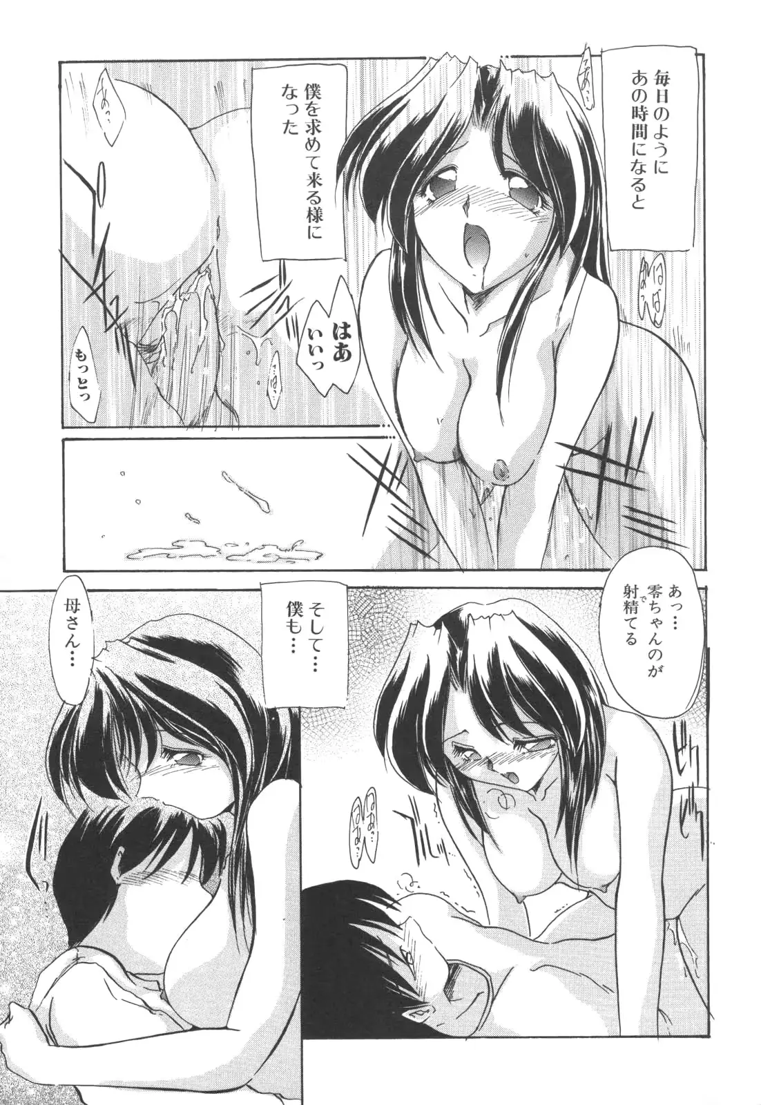 웹툰 이미지 30