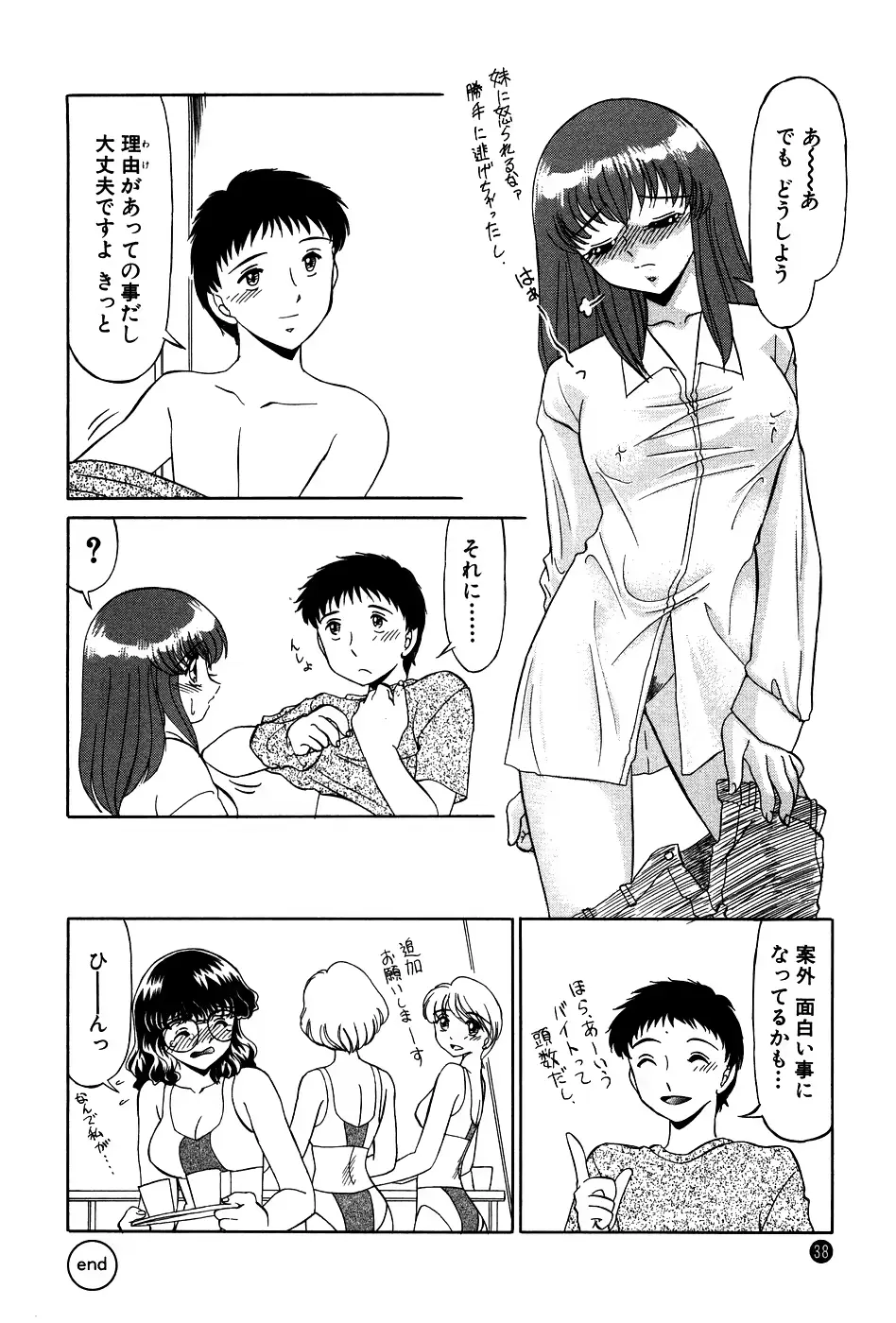 웹툰 이미지 37