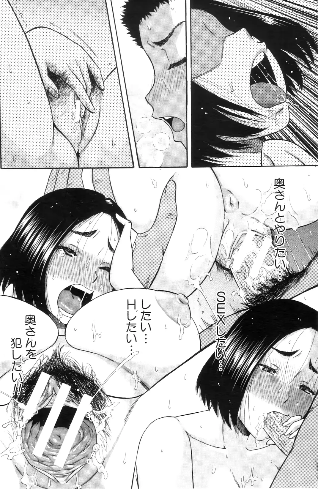 웹툰 이미지 151