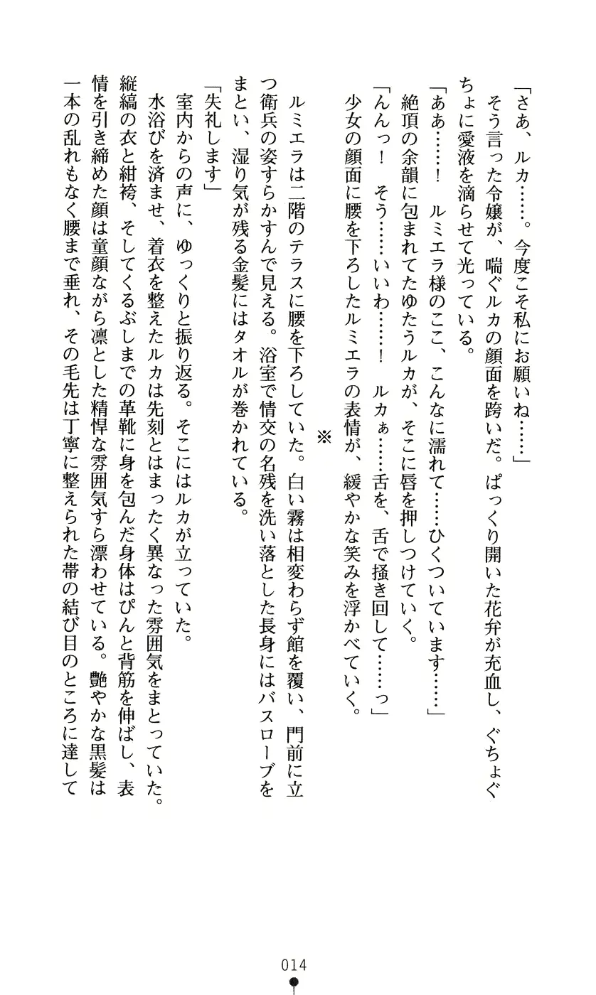 웹툰 이미지 29