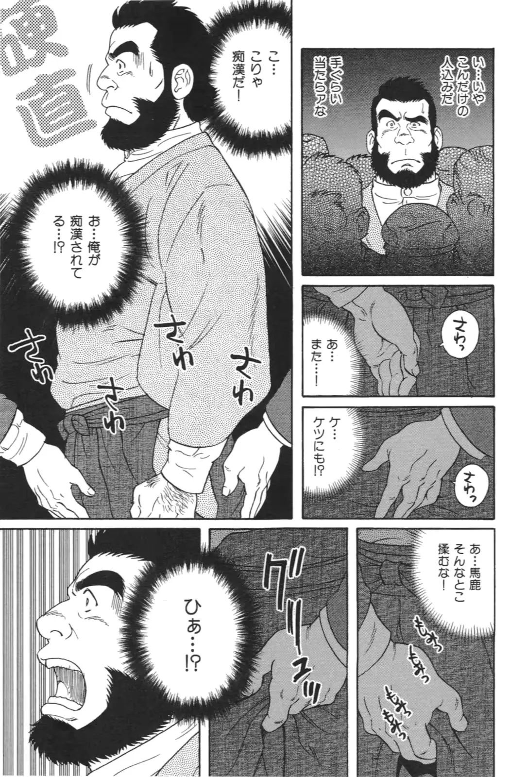 웹툰 이미지 6