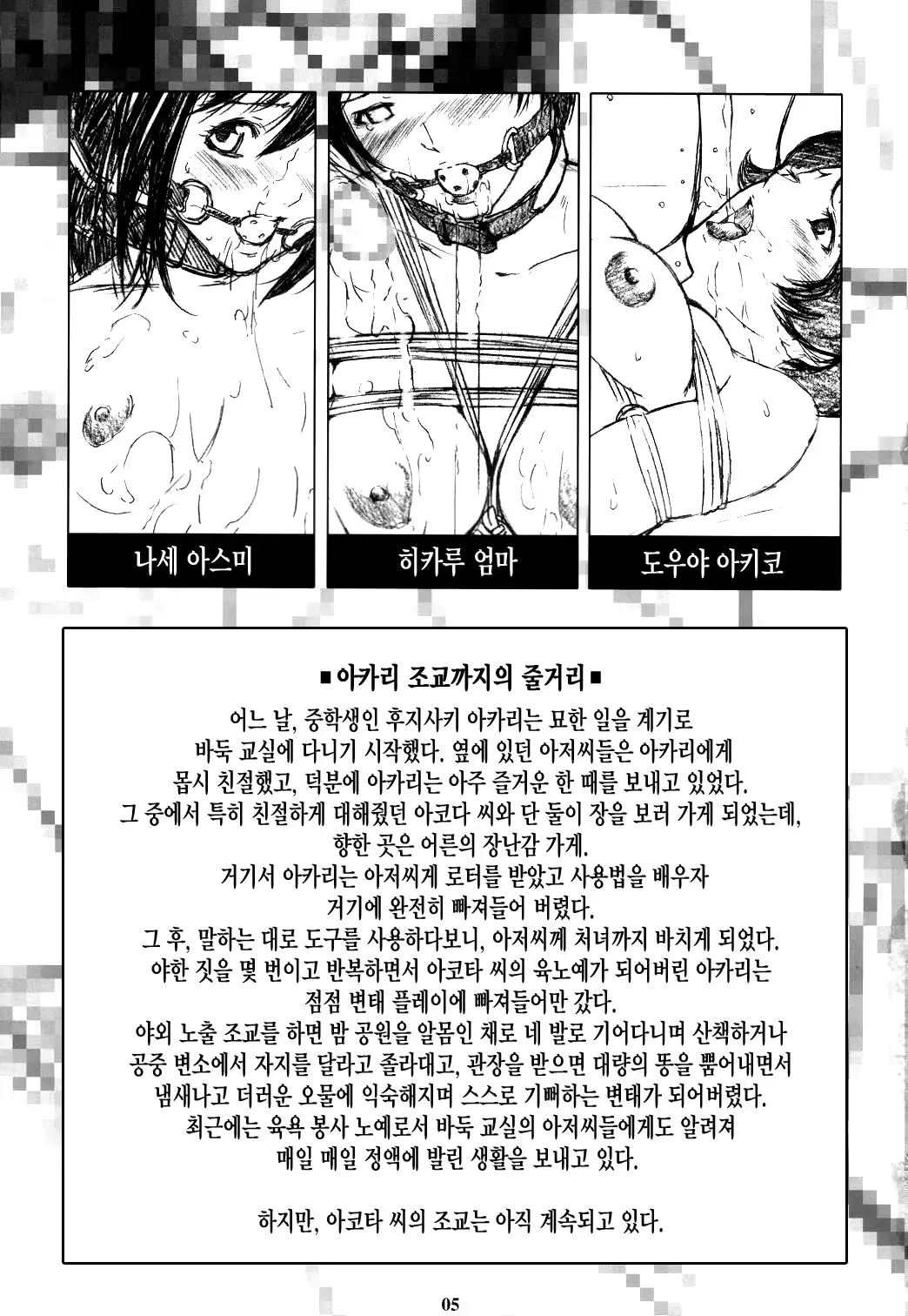 웹툰 이미지 3