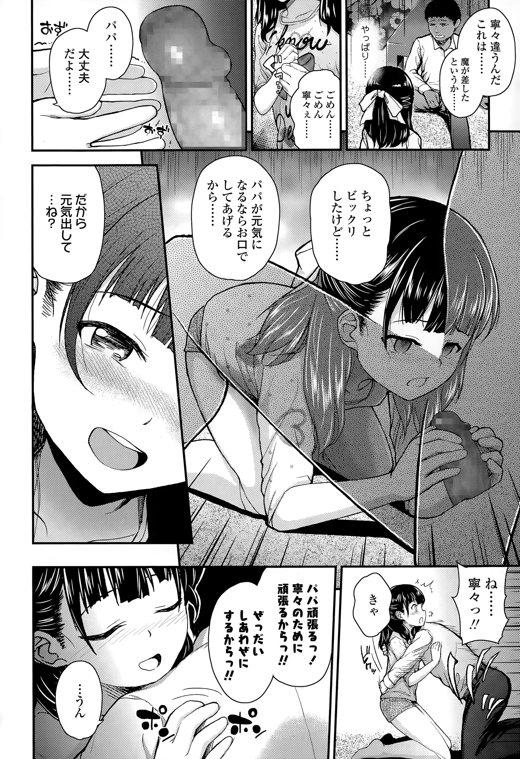 웹툰 이미지 299