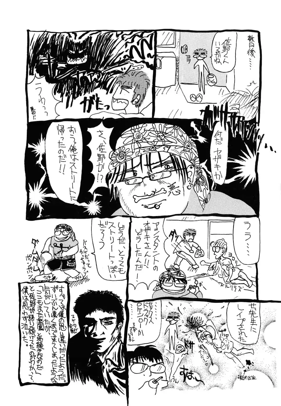 웹툰 이미지 162