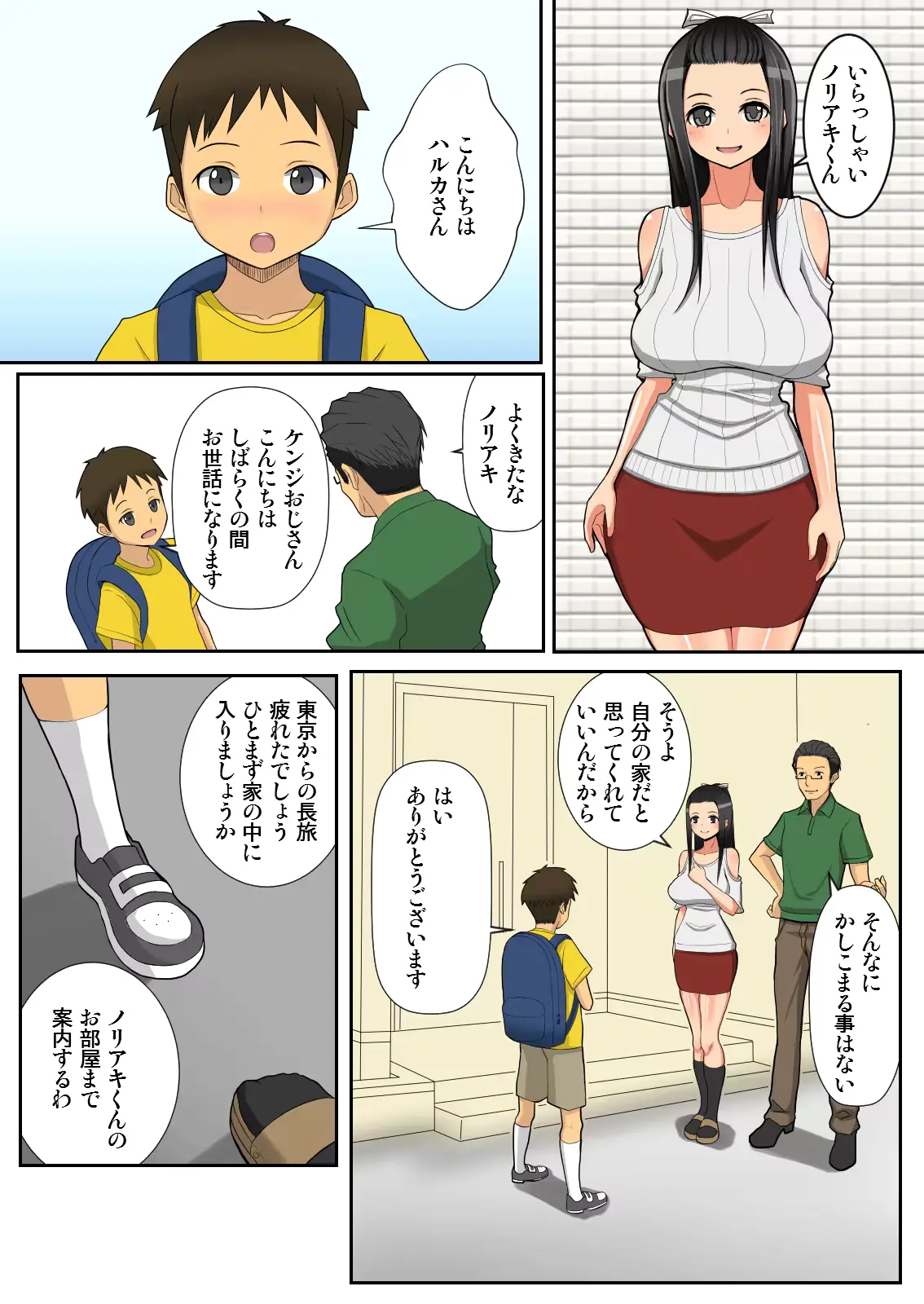 웹툰 이미지 1