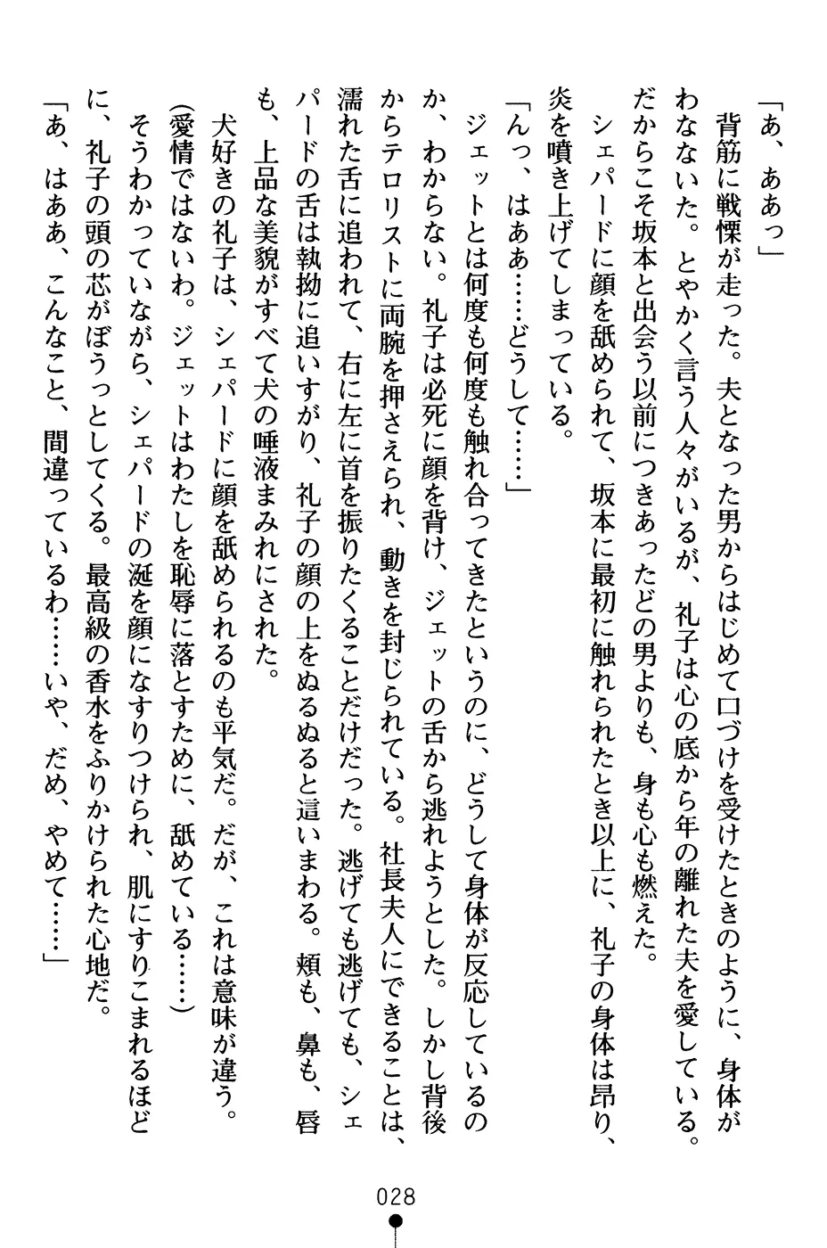 웹툰 이미지 40