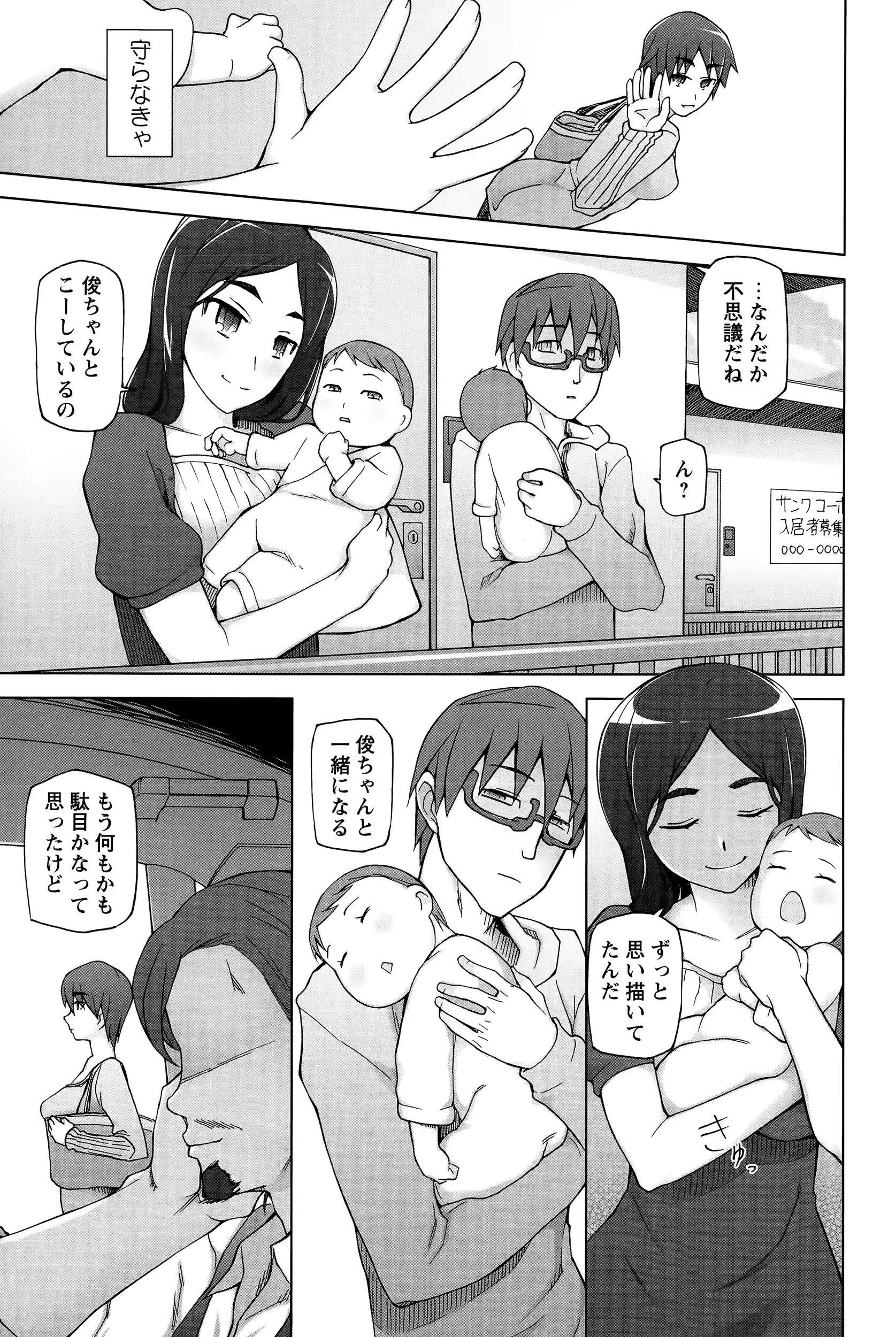 웹툰 이미지 44