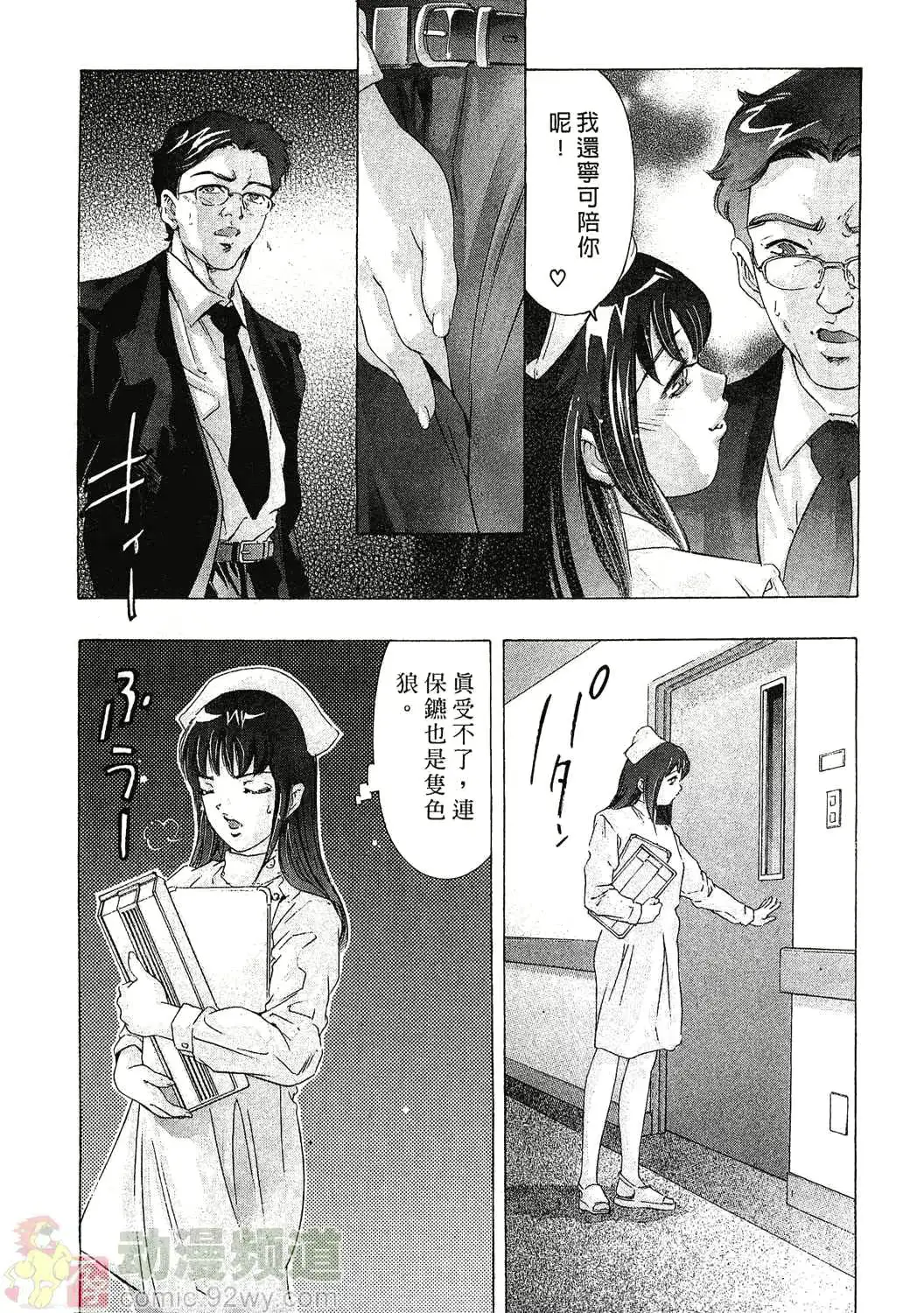 웹툰 이미지 185