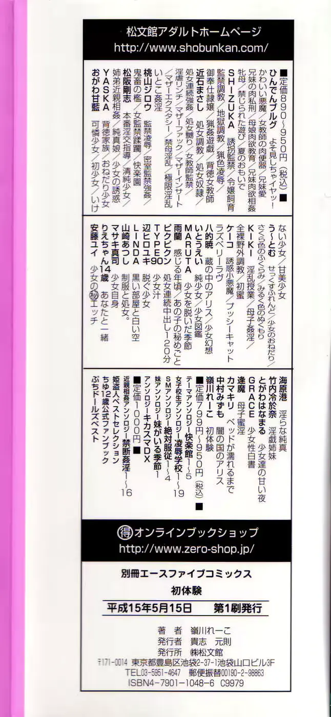 웹툰 이미지 146