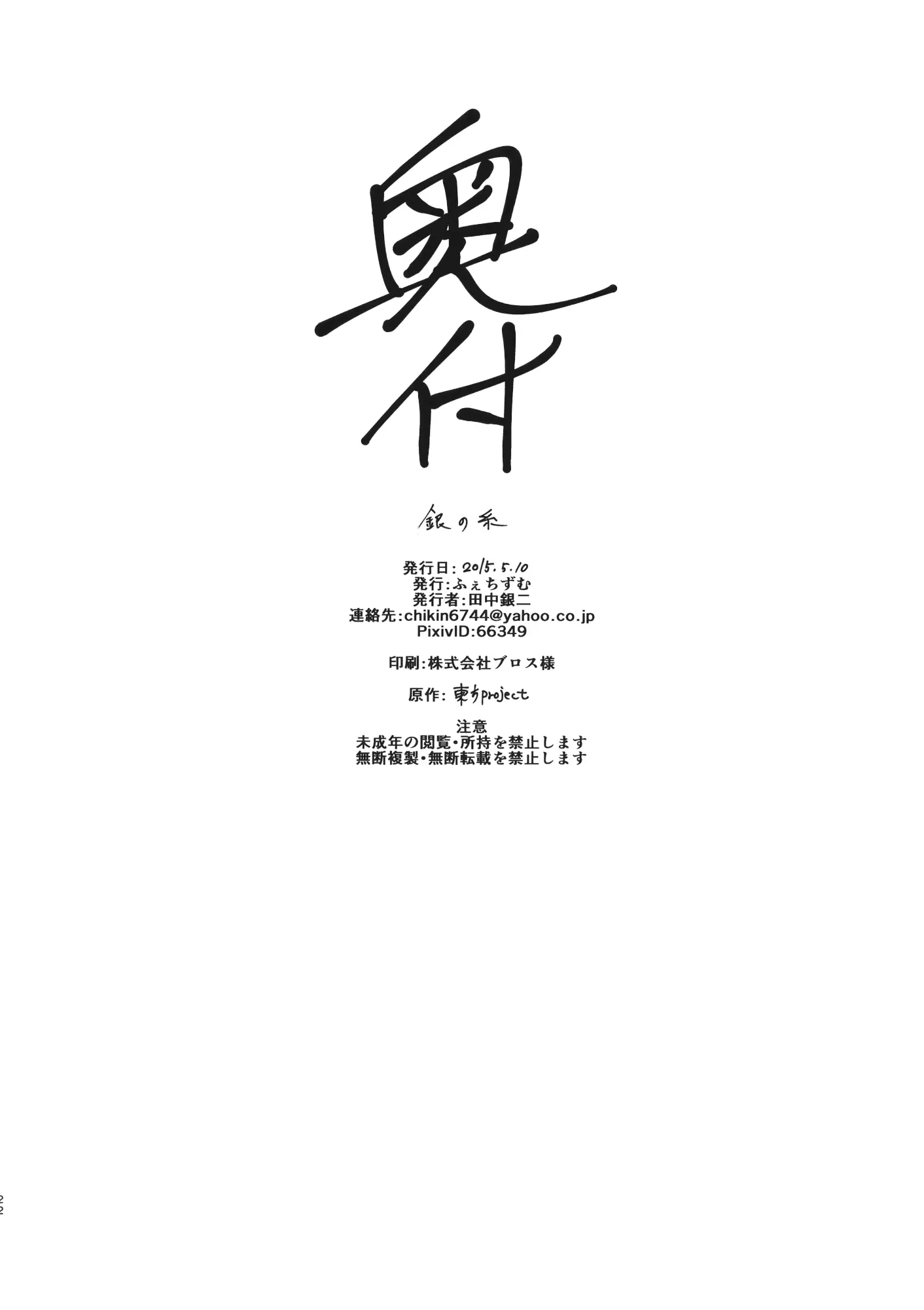 웹툰 이미지 20