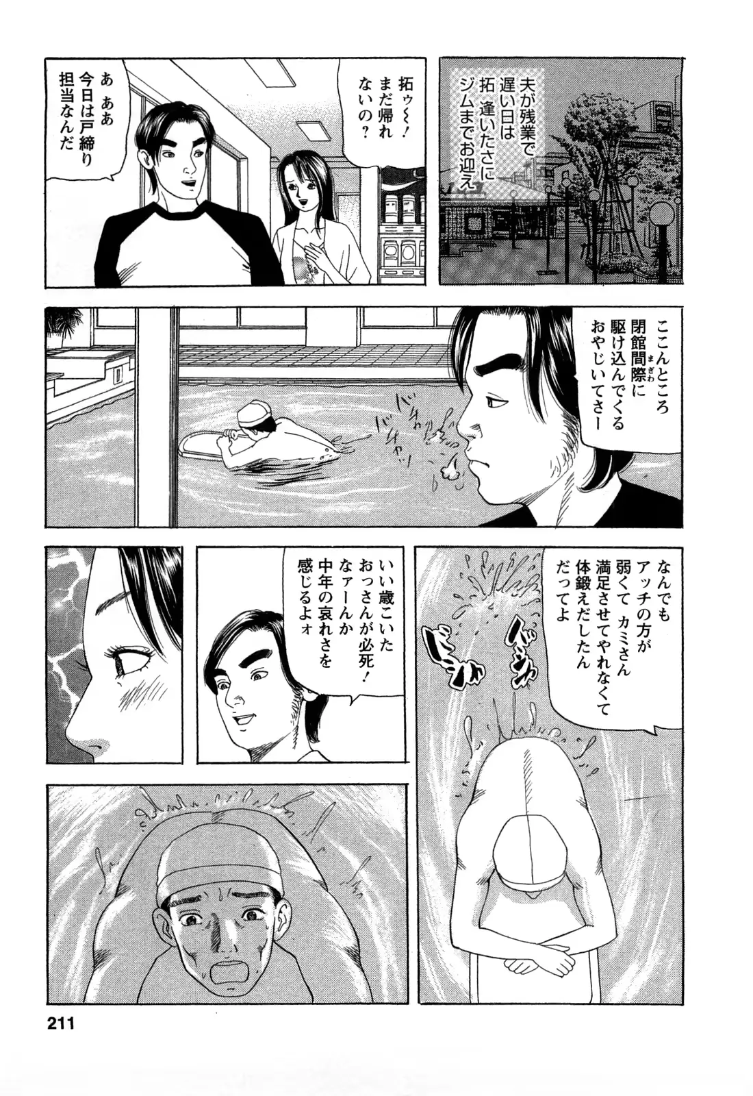 웹툰 이미지 210