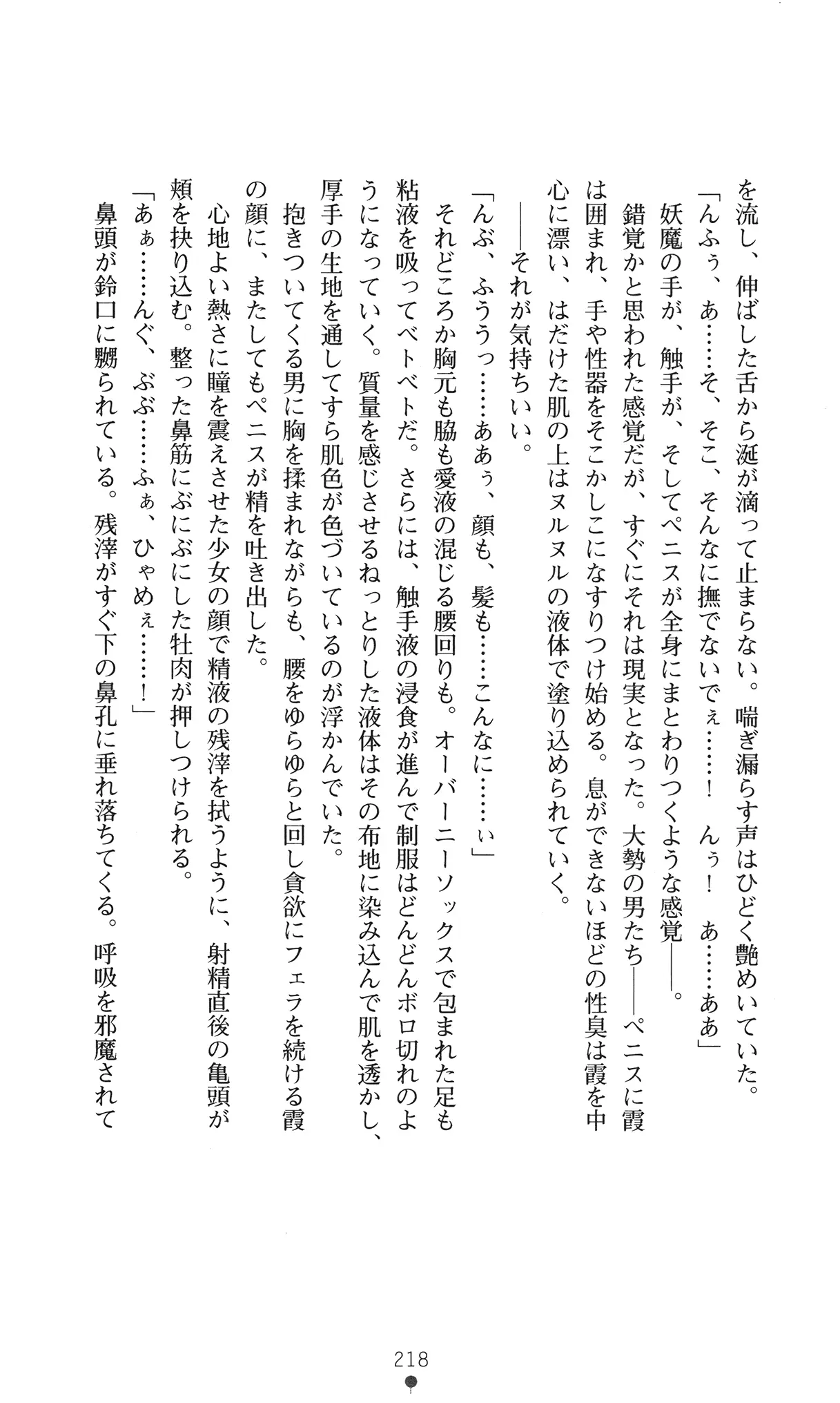 웹툰 이미지 230