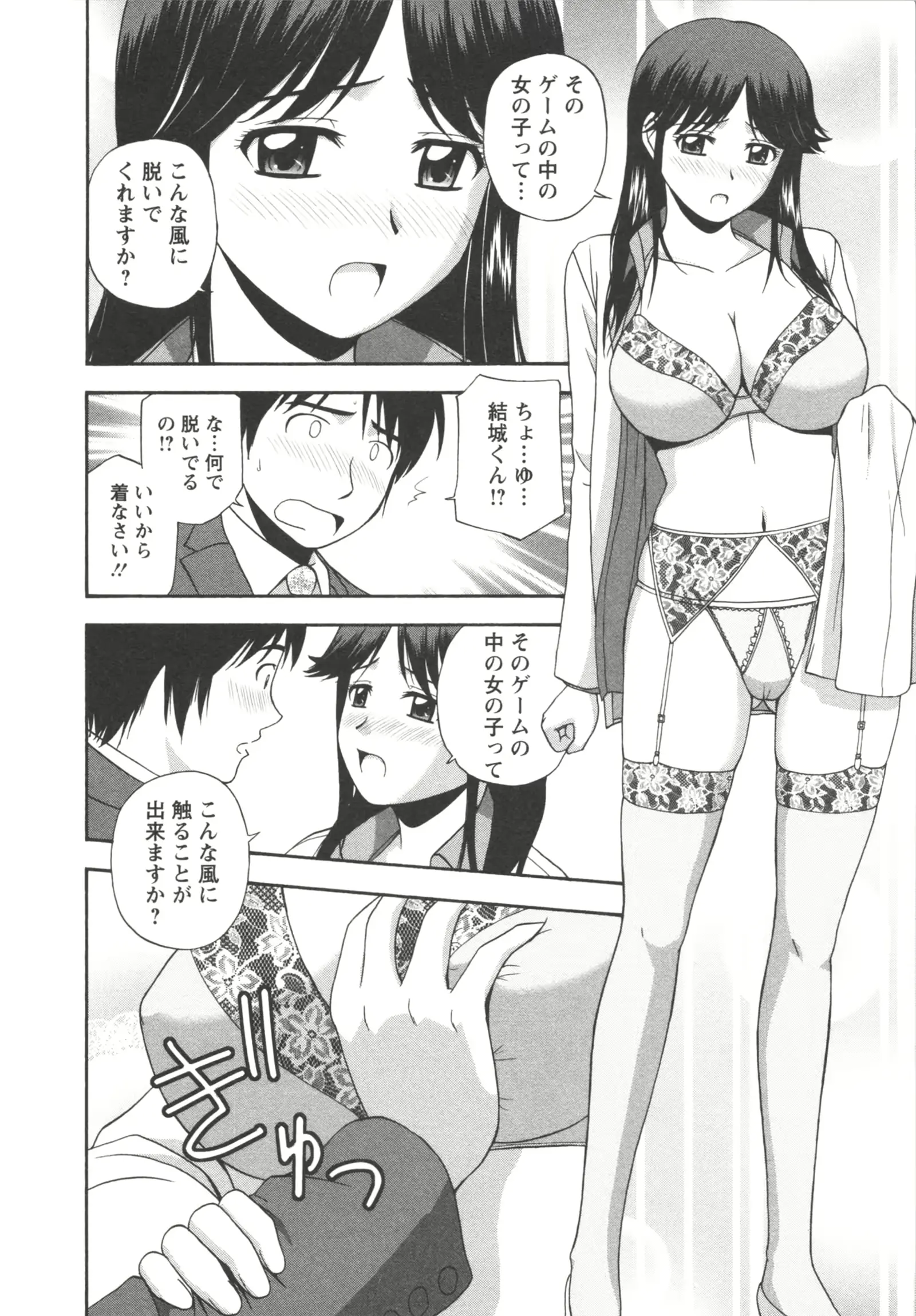 웹툰 이미지 87