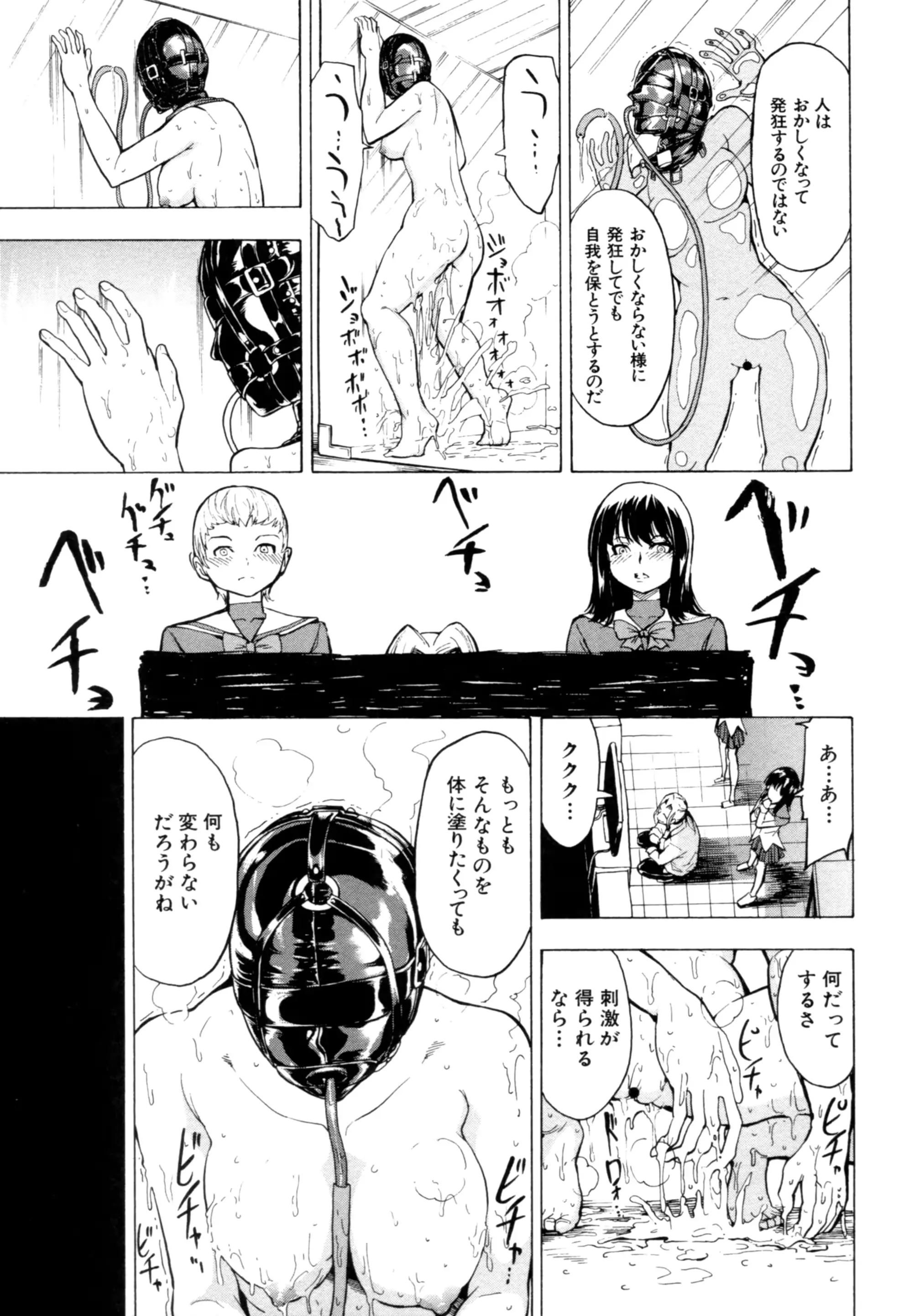 웹툰 이미지 192