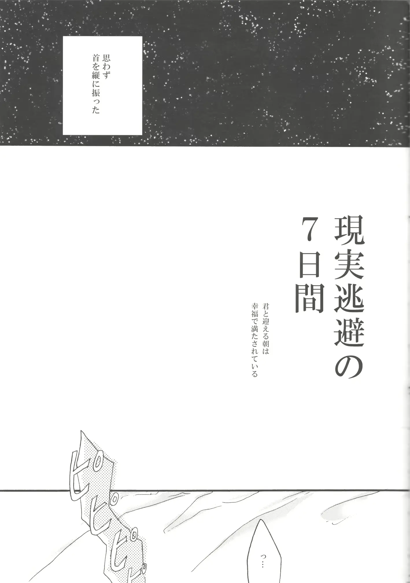 웹툰 이미지 6