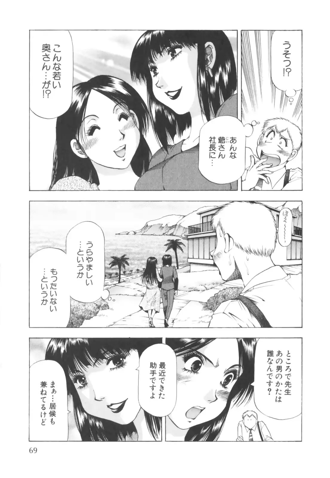 웹툰 이미지 70