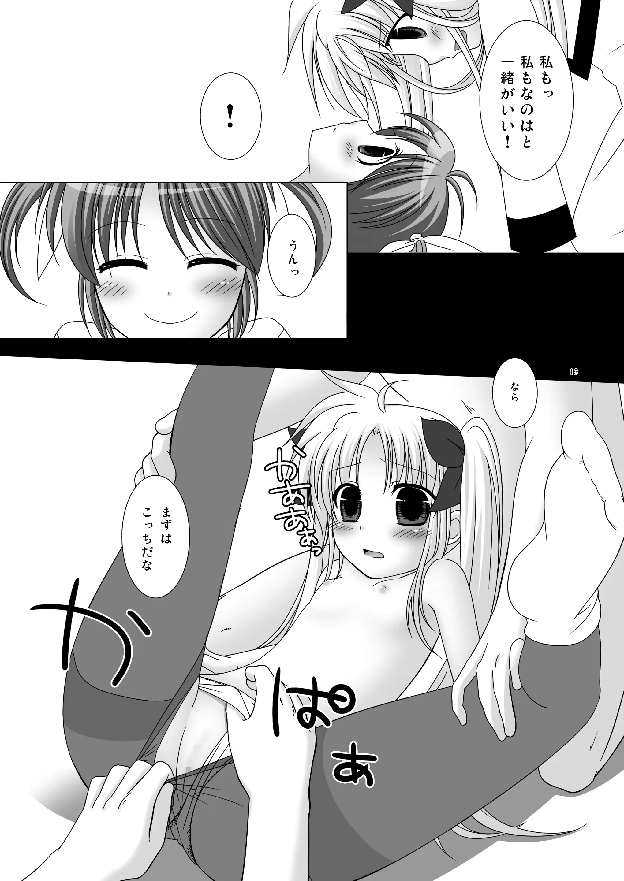 웹툰 이미지 11