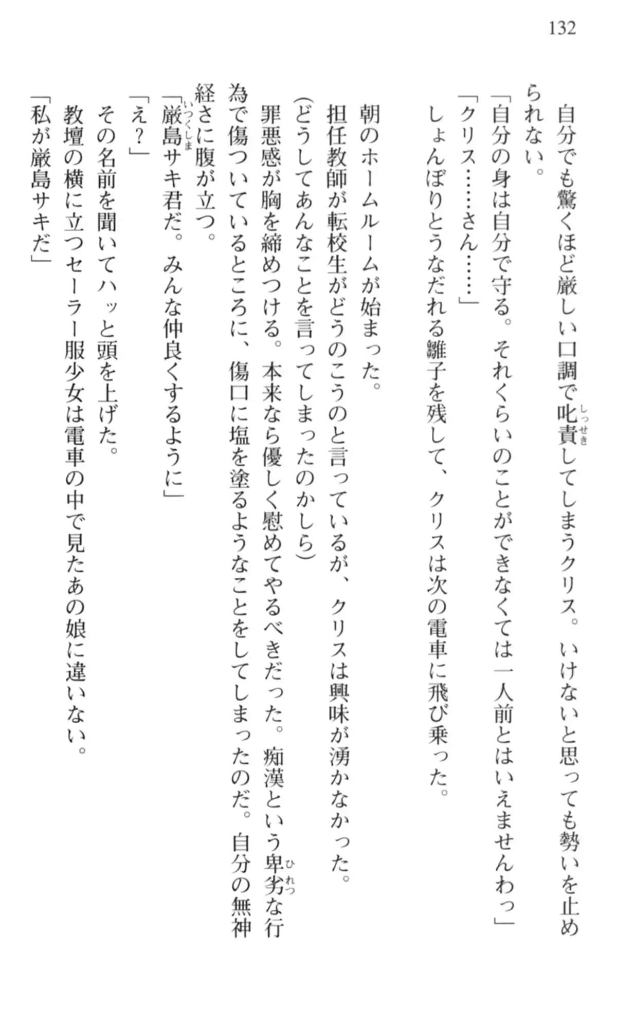 웹툰 이미지 132