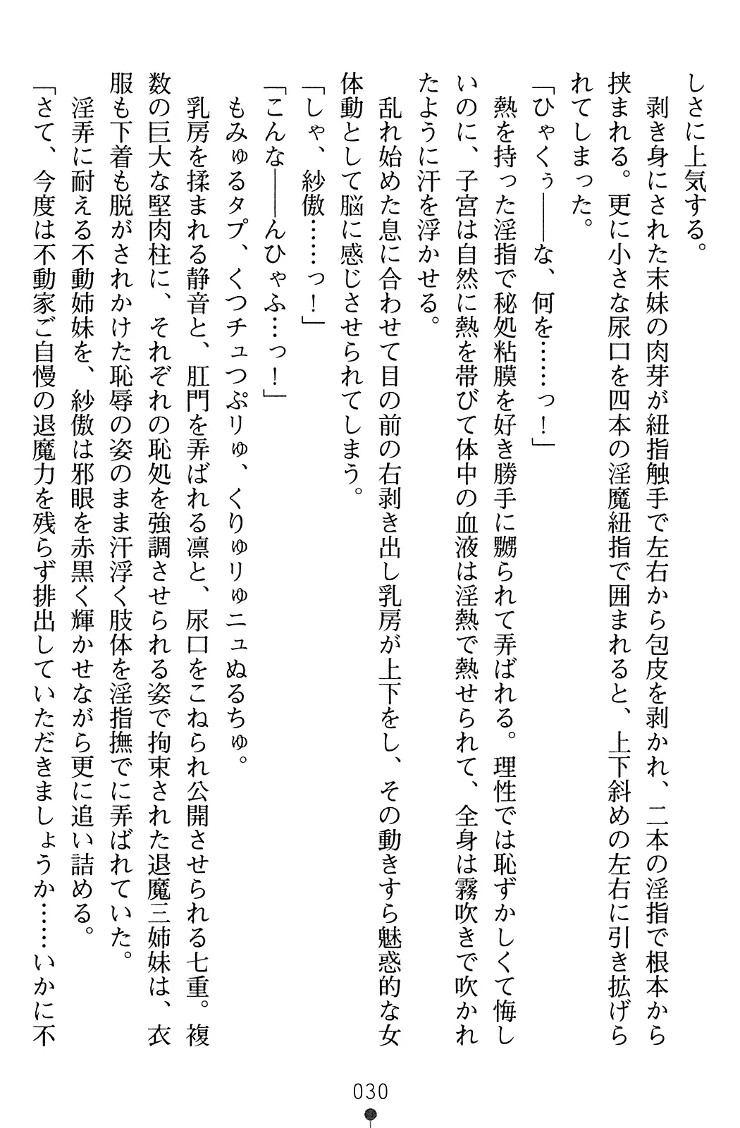 웹툰 이미지 46