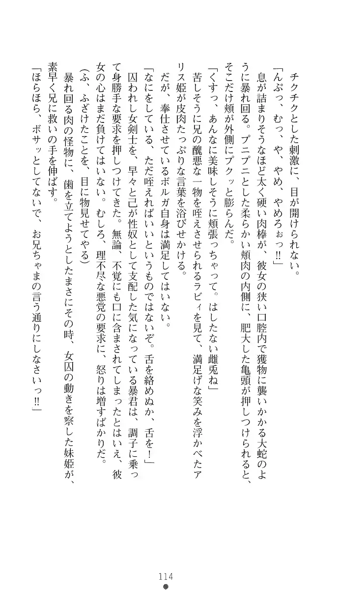웹툰 이미지 128