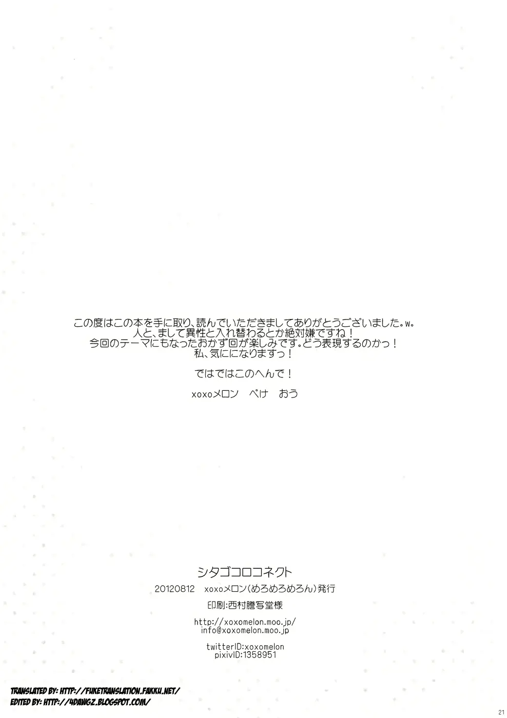 웹툰 이미지 19
