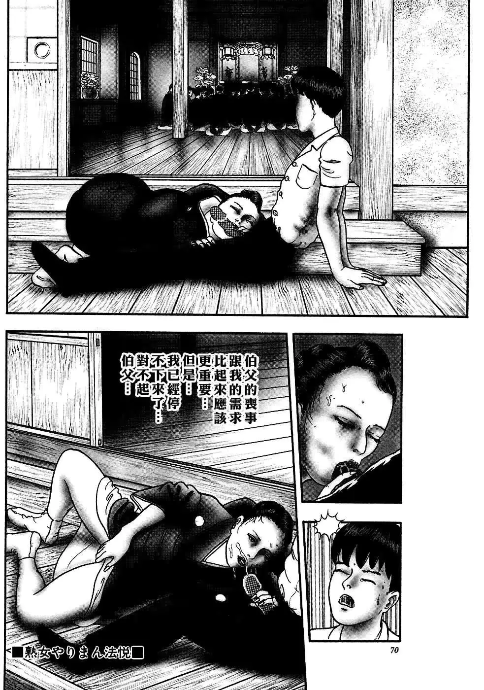 웹툰 이미지 65