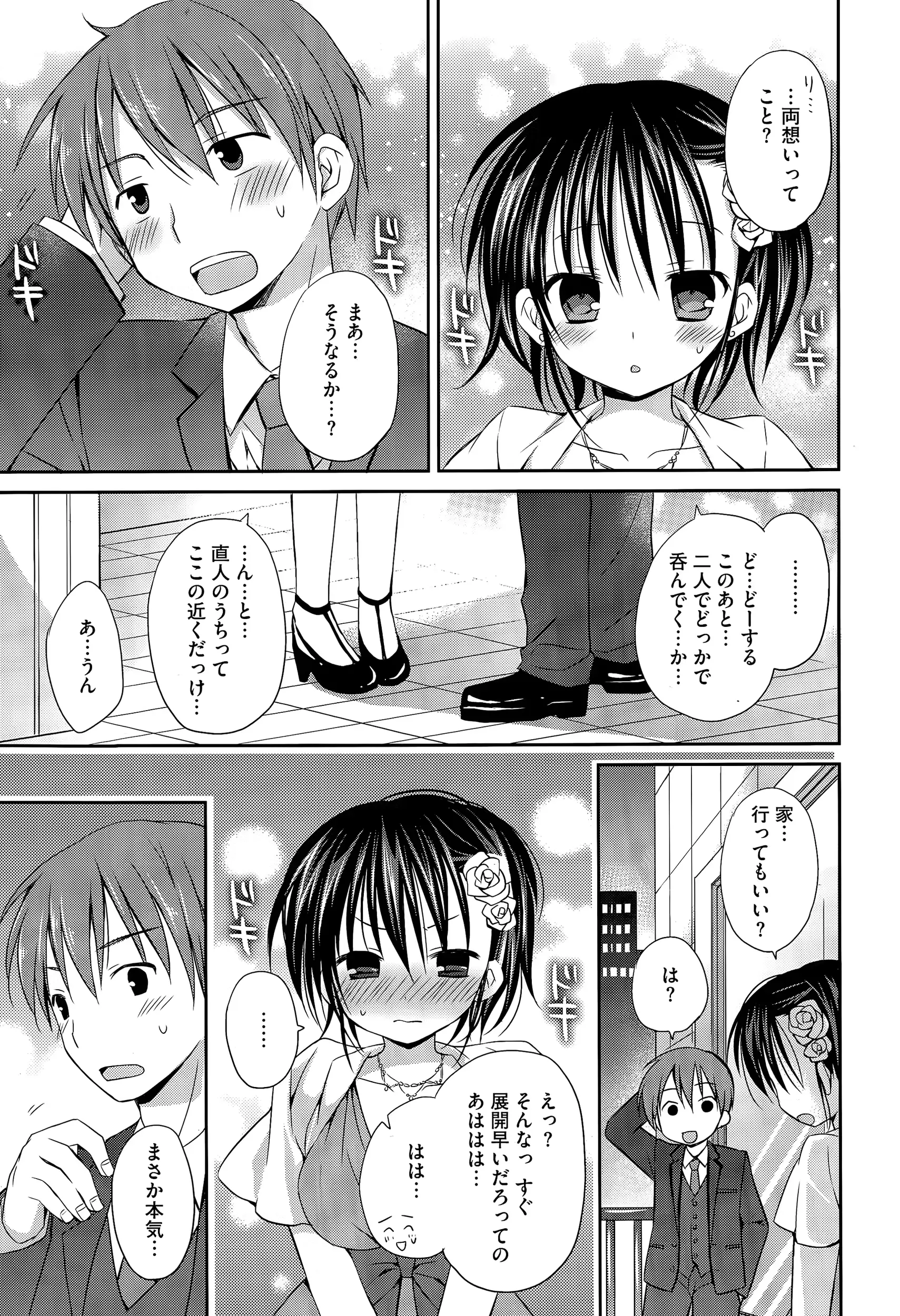 웹툰 이미지 286