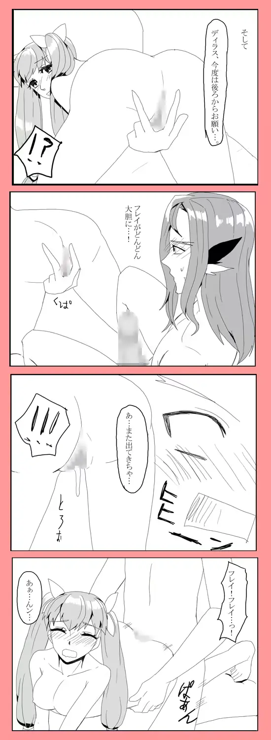 웹툰 이미지 24
