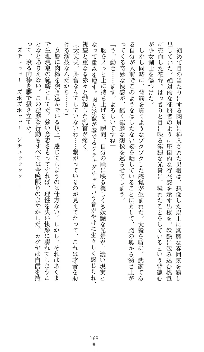 웹툰 이미지 182