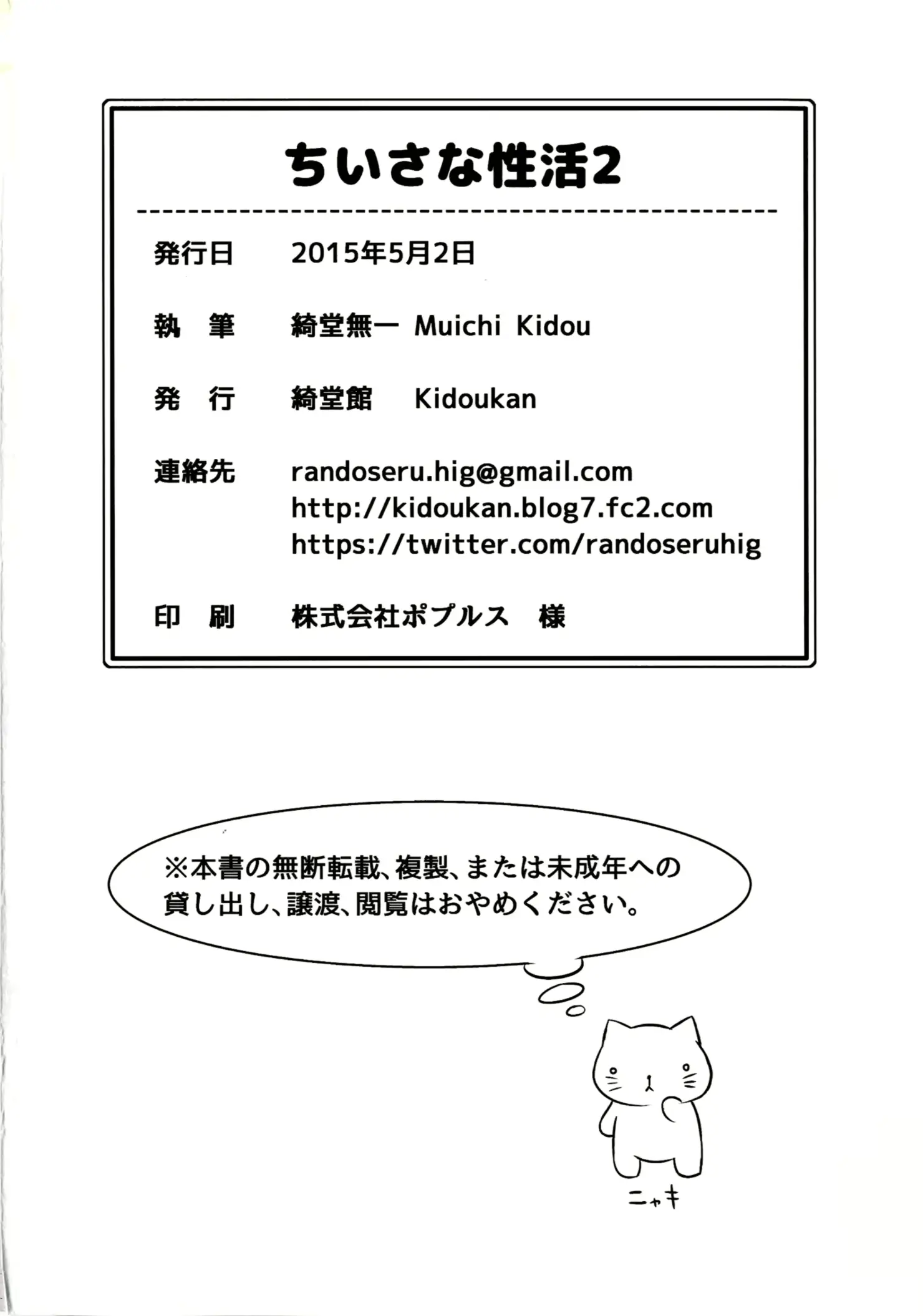 웹툰 이미지 40