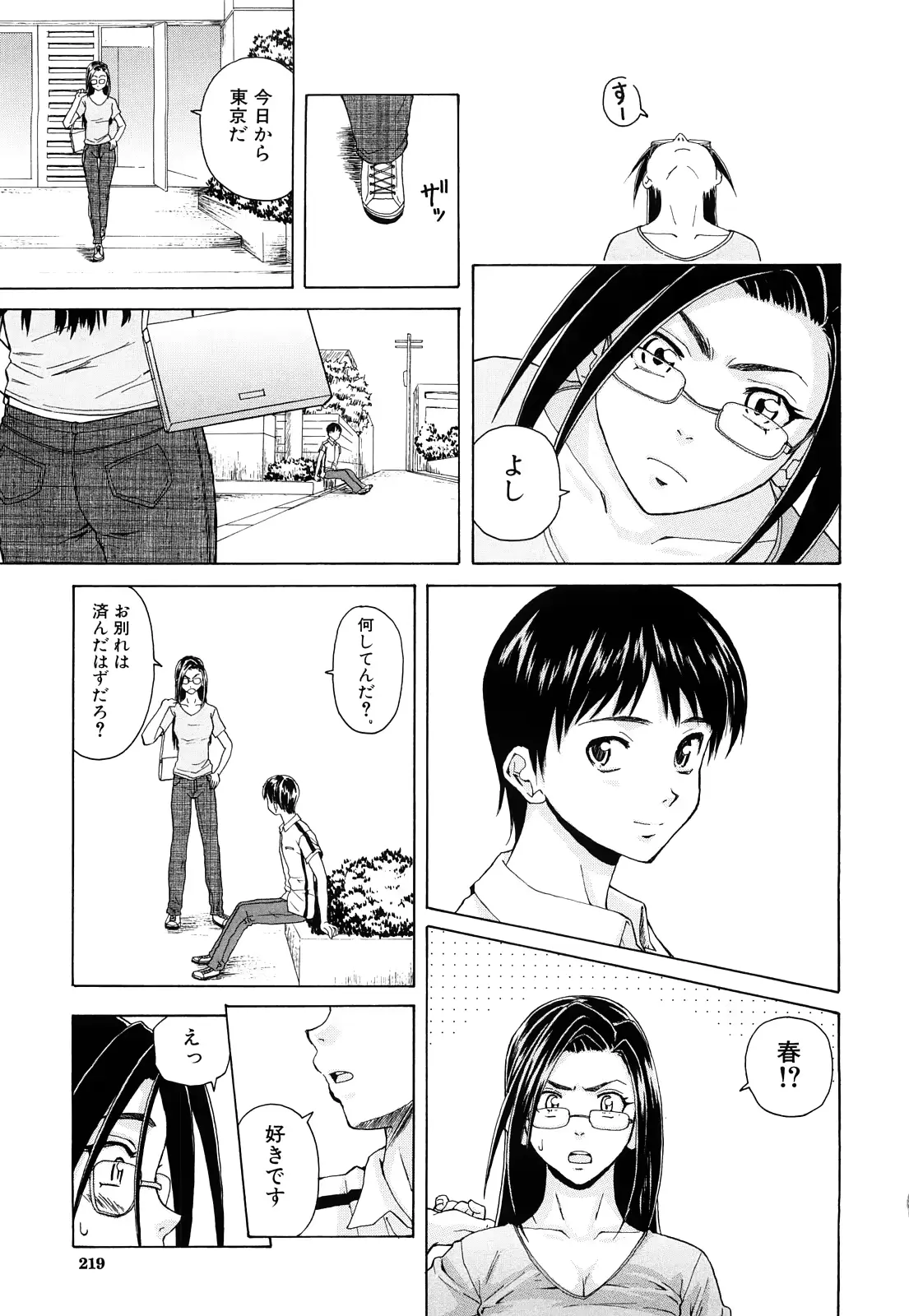 웹툰 이미지 219