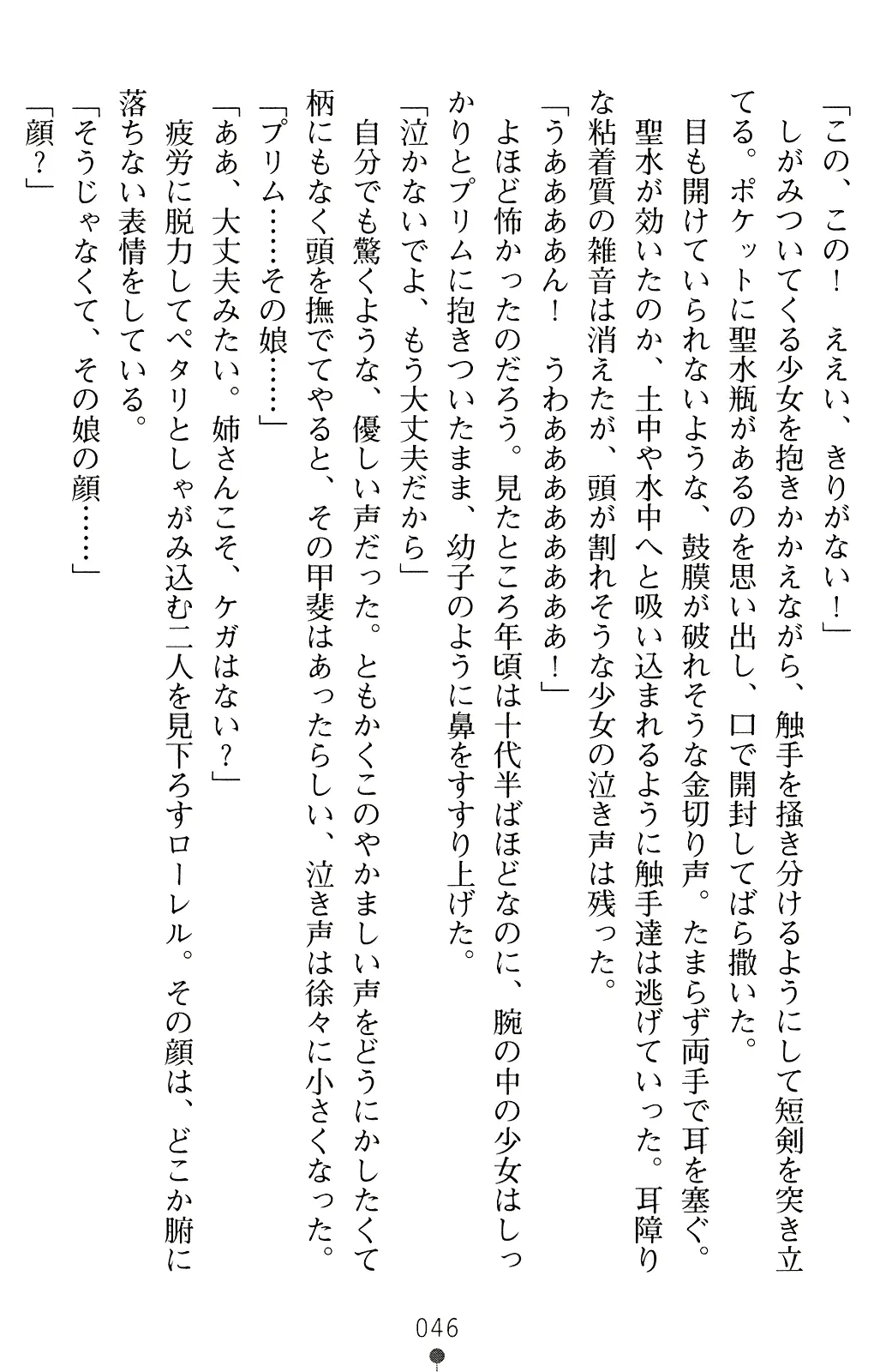 웹툰 이미지 58