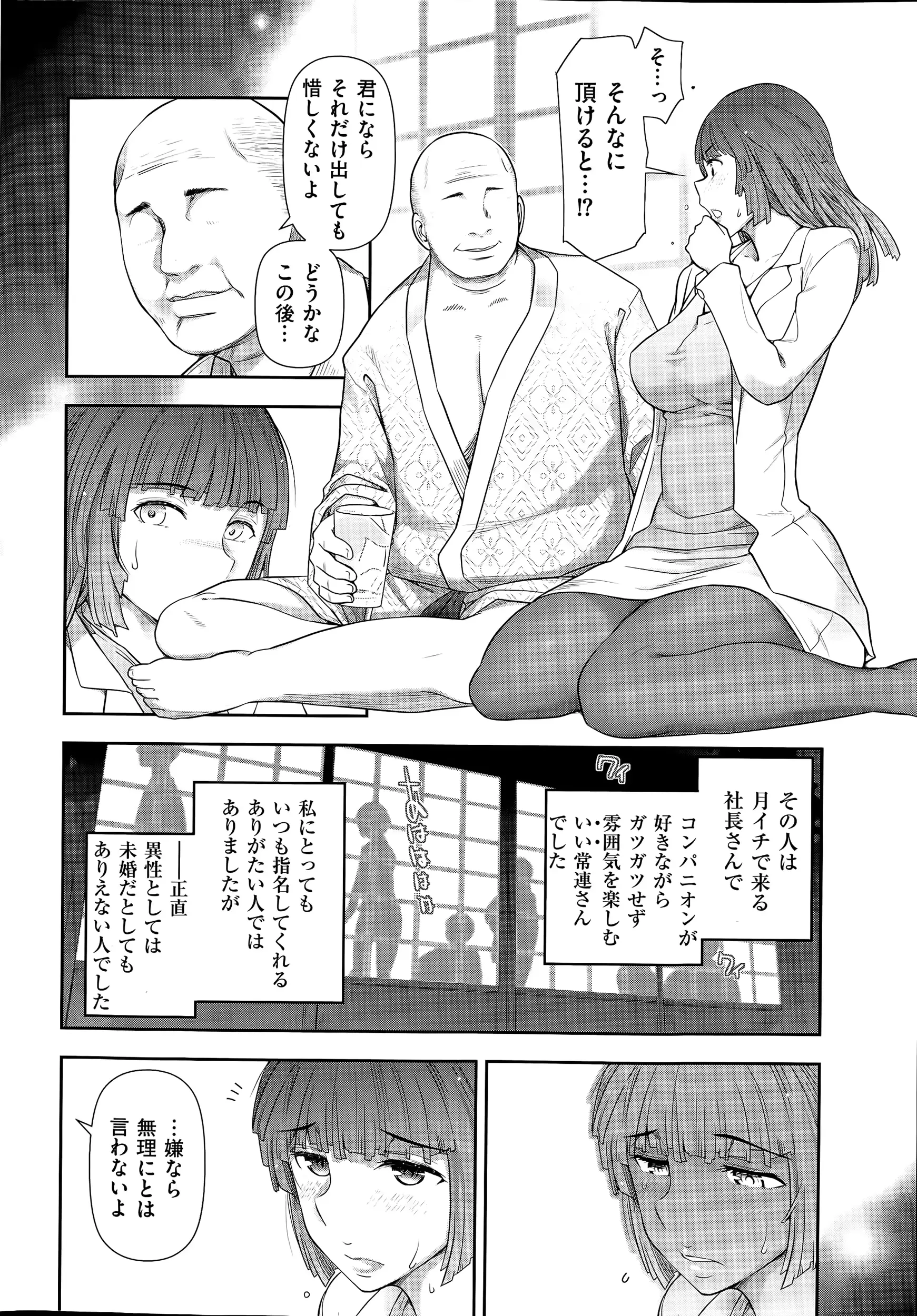 웹툰 이미지 17