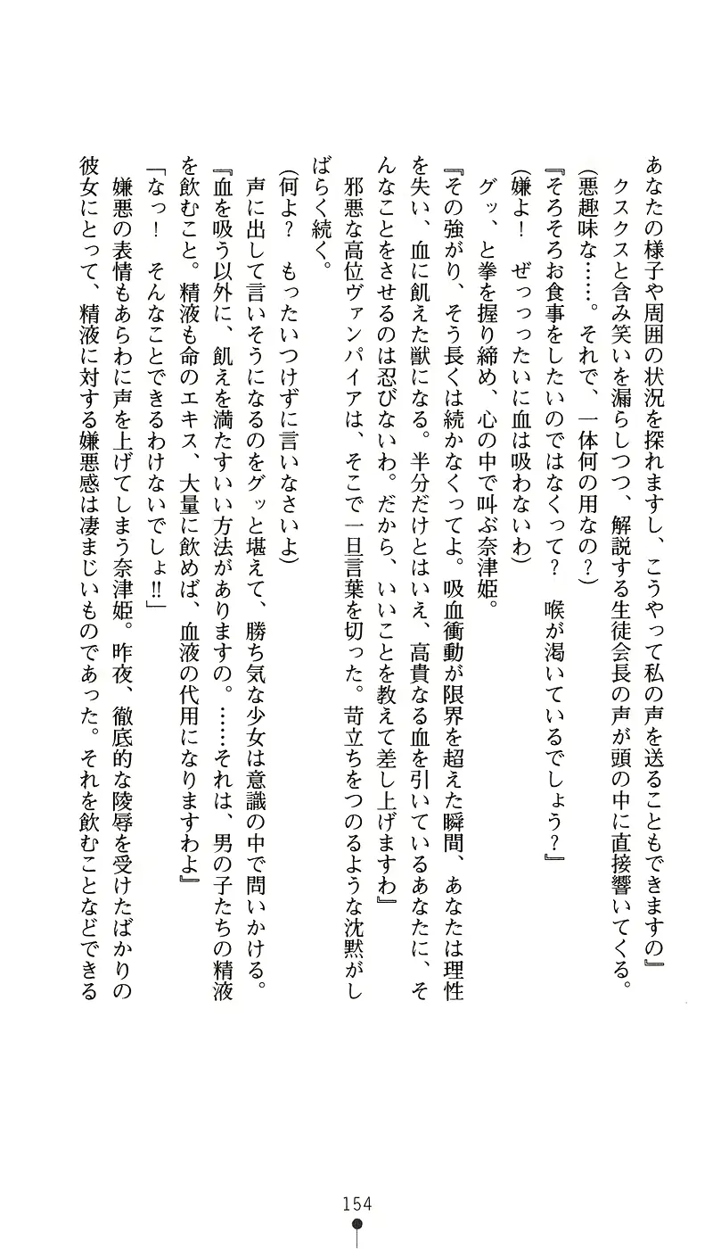 웹툰 이미지 168