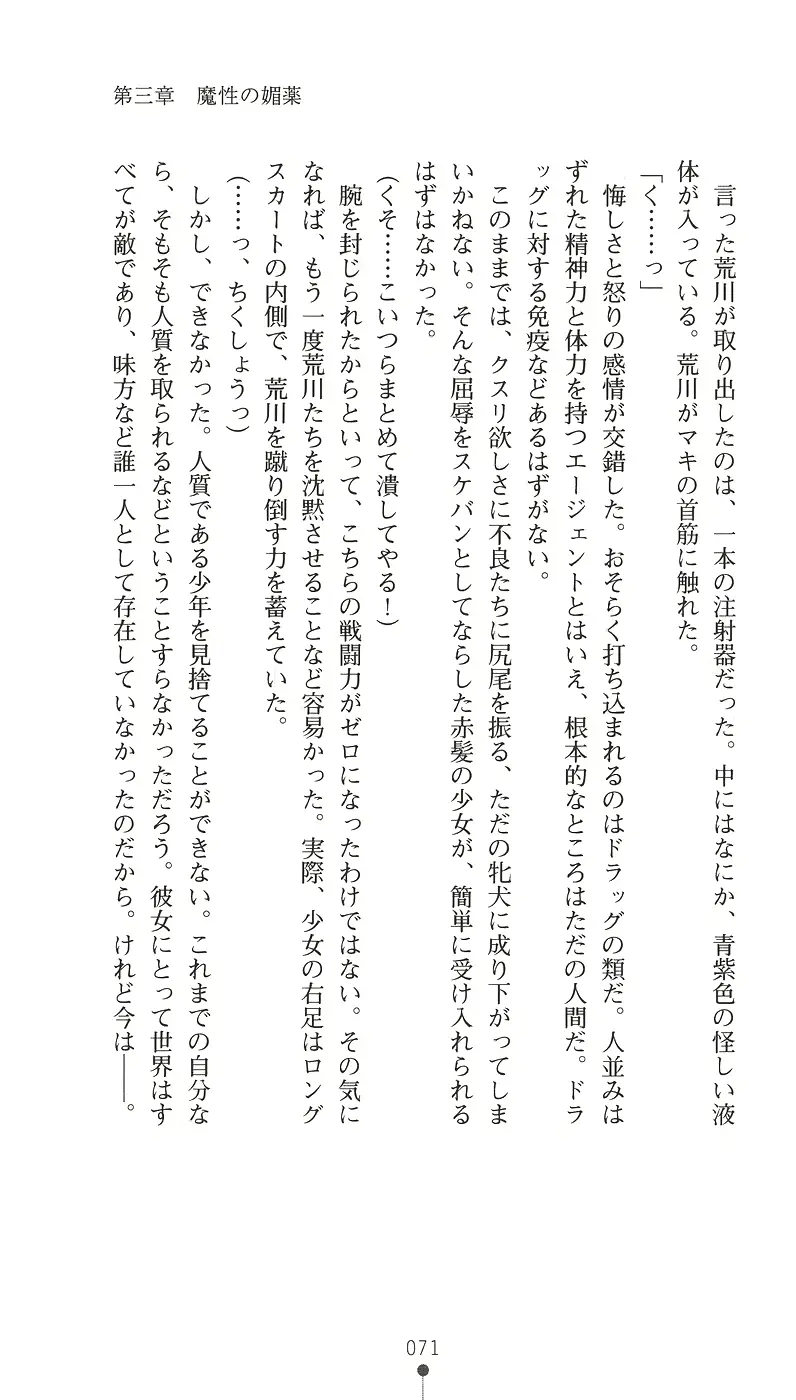 웹툰 이미지 82