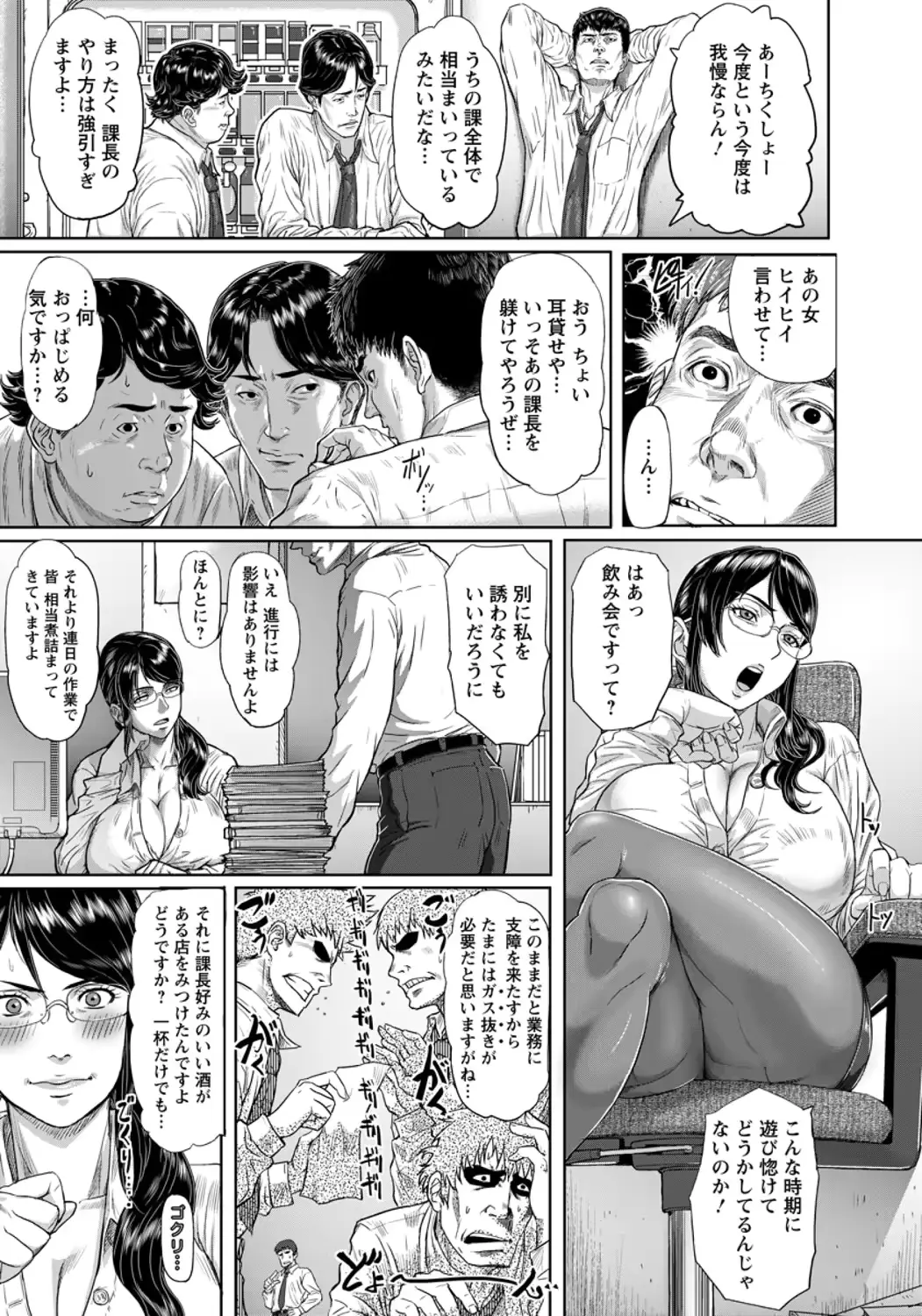 웹툰 이미지 100