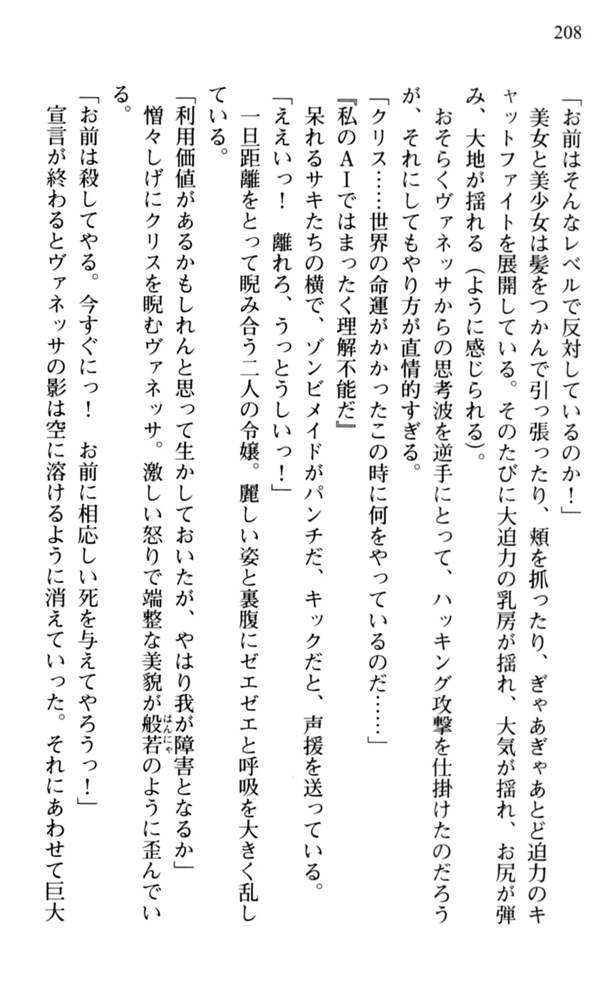 웹툰 이미지 209