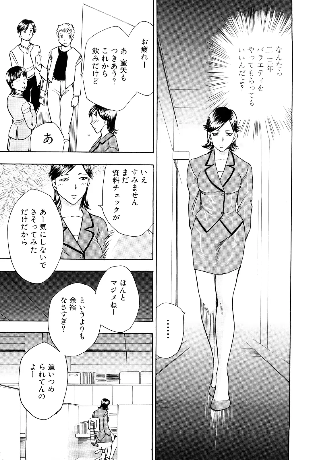웹툰 이미지 112