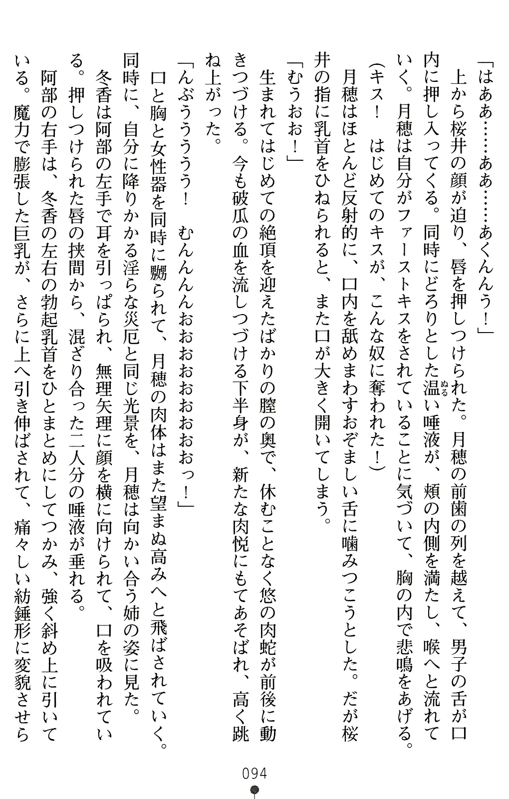 웹툰 이미지 108
