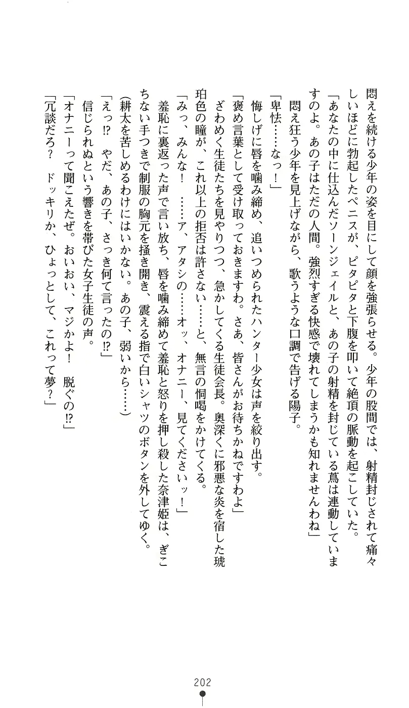 웹툰 이미지 216