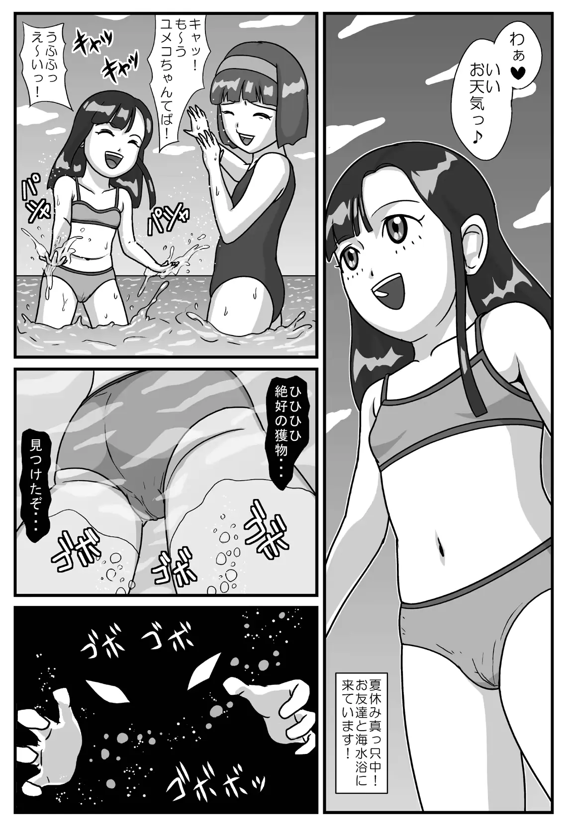 웹툰 이미지 1