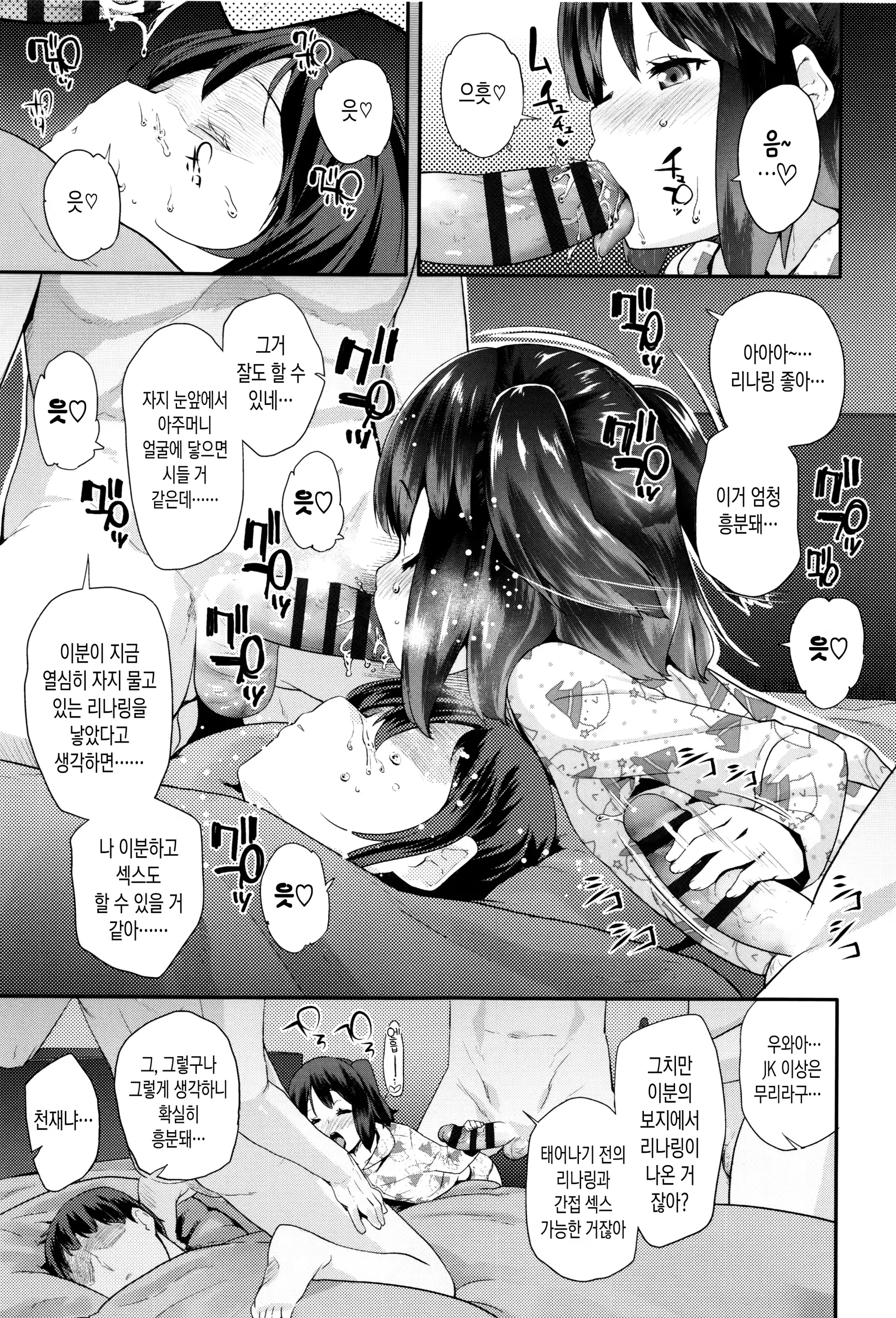 웹툰 이미지 72