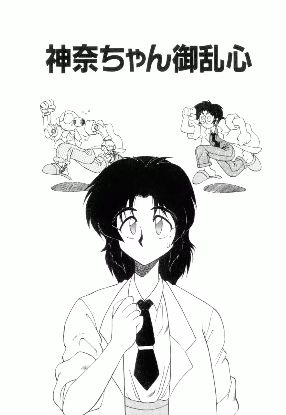 웹툰 이미지 131