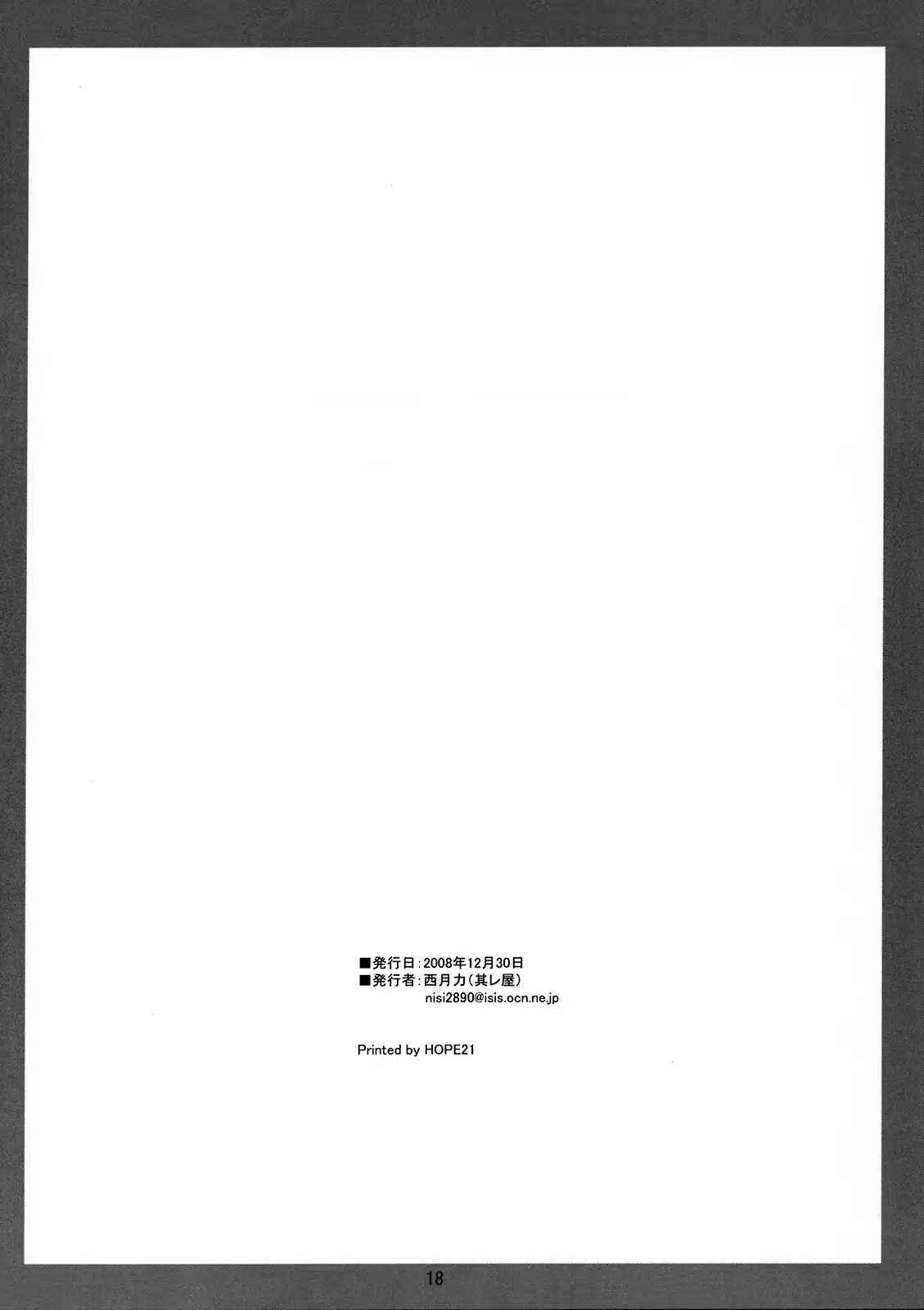 웹툰 이미지 16