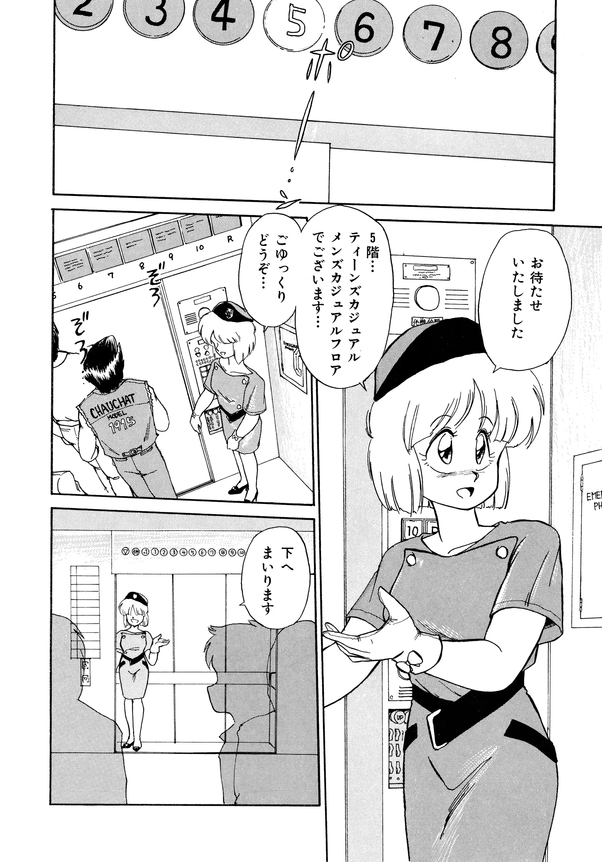 웹툰 이미지 58