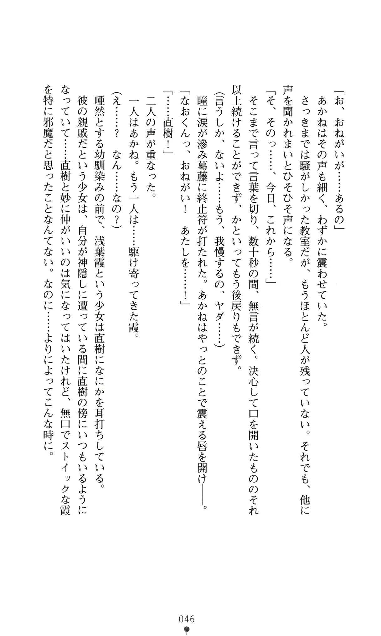 웹툰 이미지 58