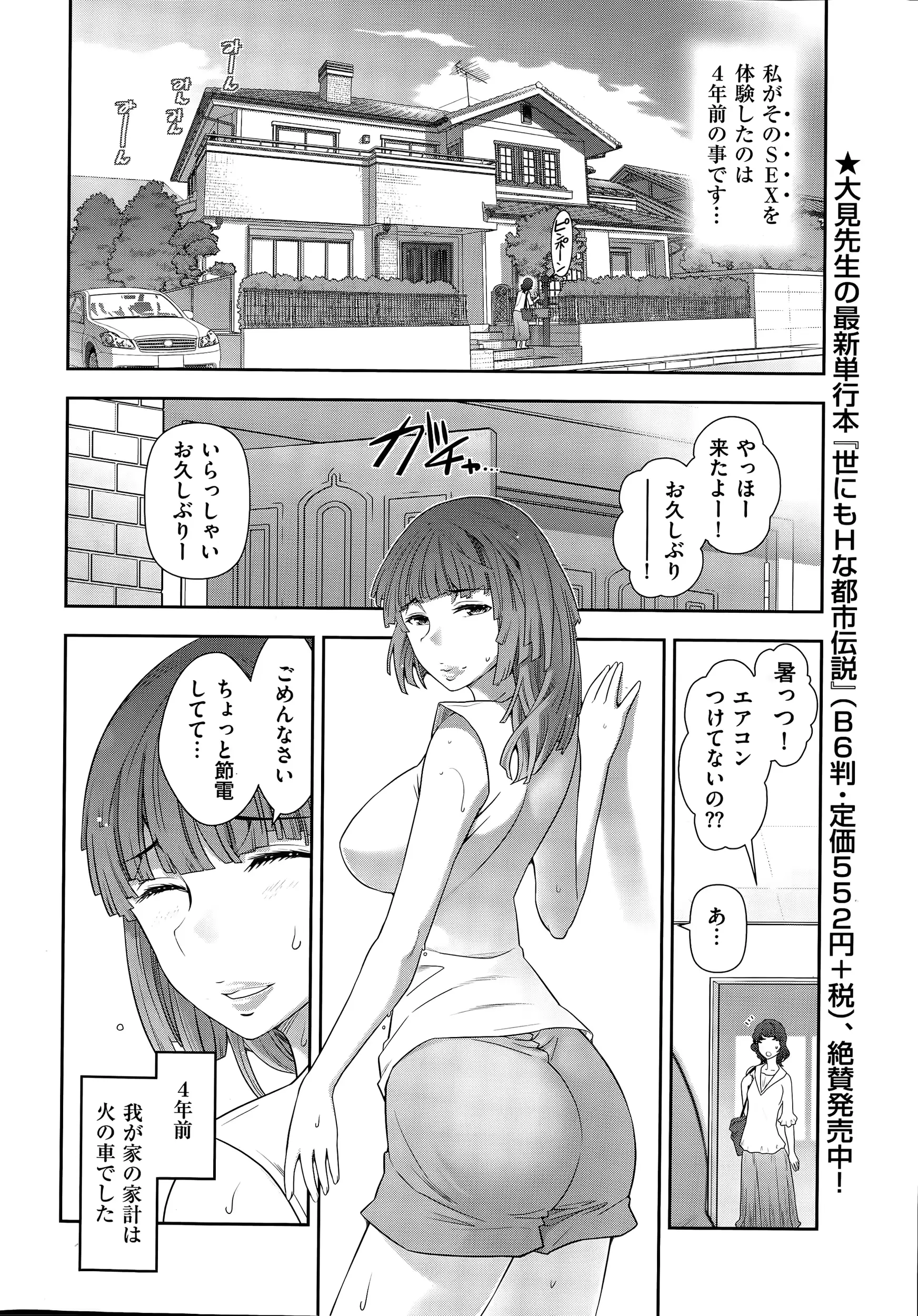 웹툰 이미지 11