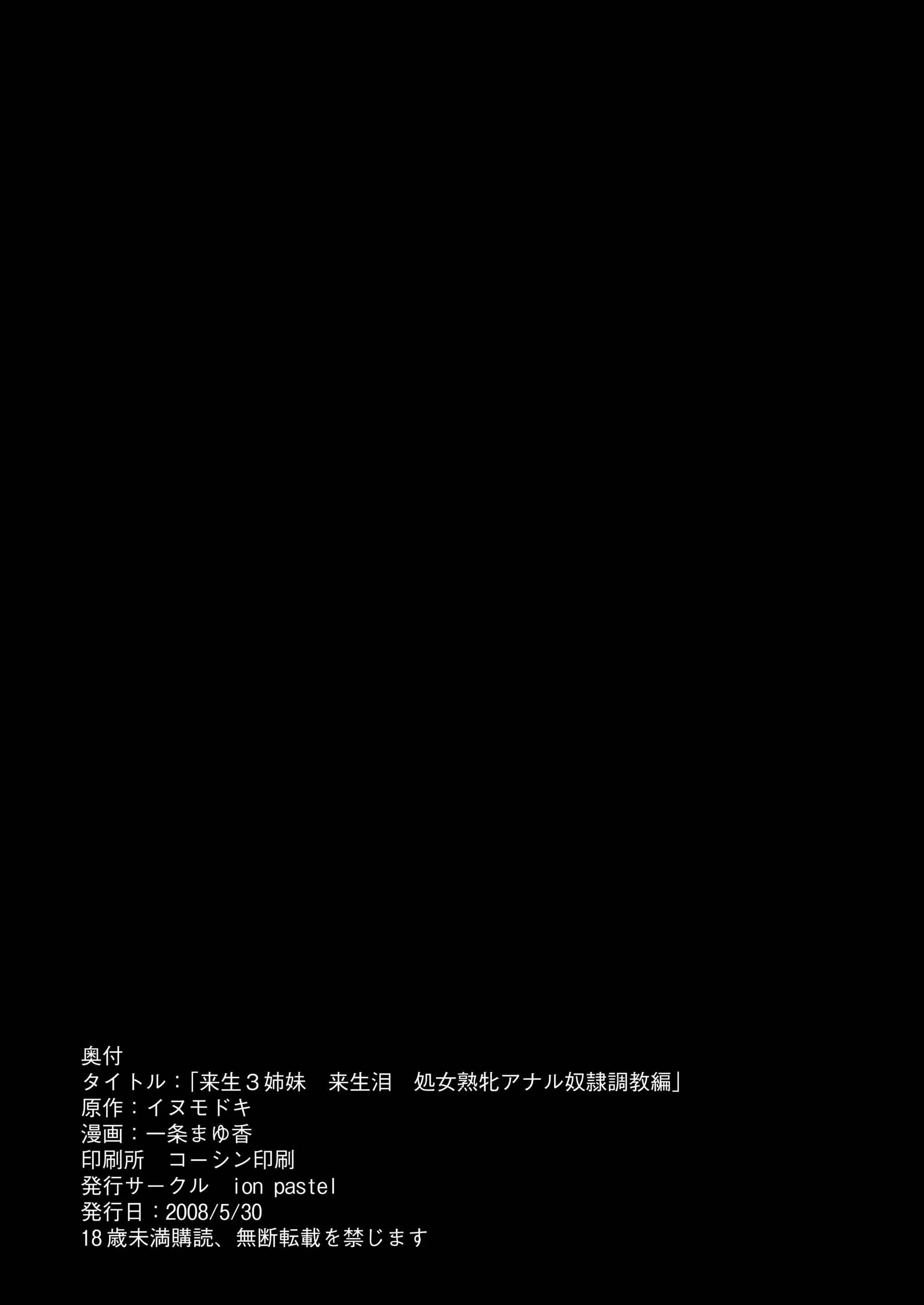 웹툰 이미지 19