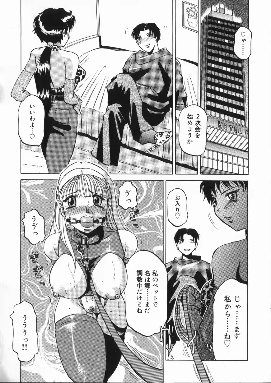 웹툰 이미지 76