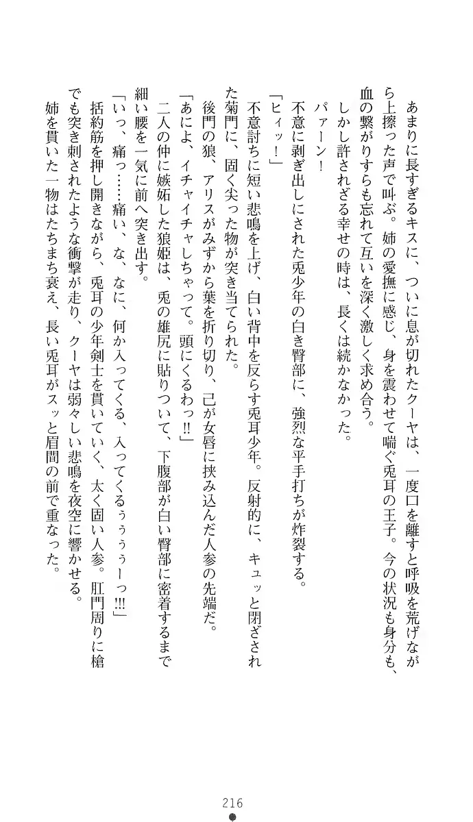 웹툰 이미지 230